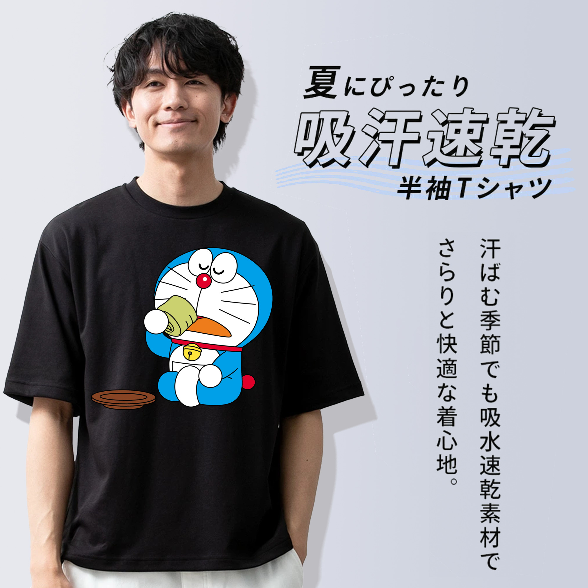 ドラえもん Doraemon 綿100％ メンズ半袖Tシャツ｜肌触りやわらか＆通気性