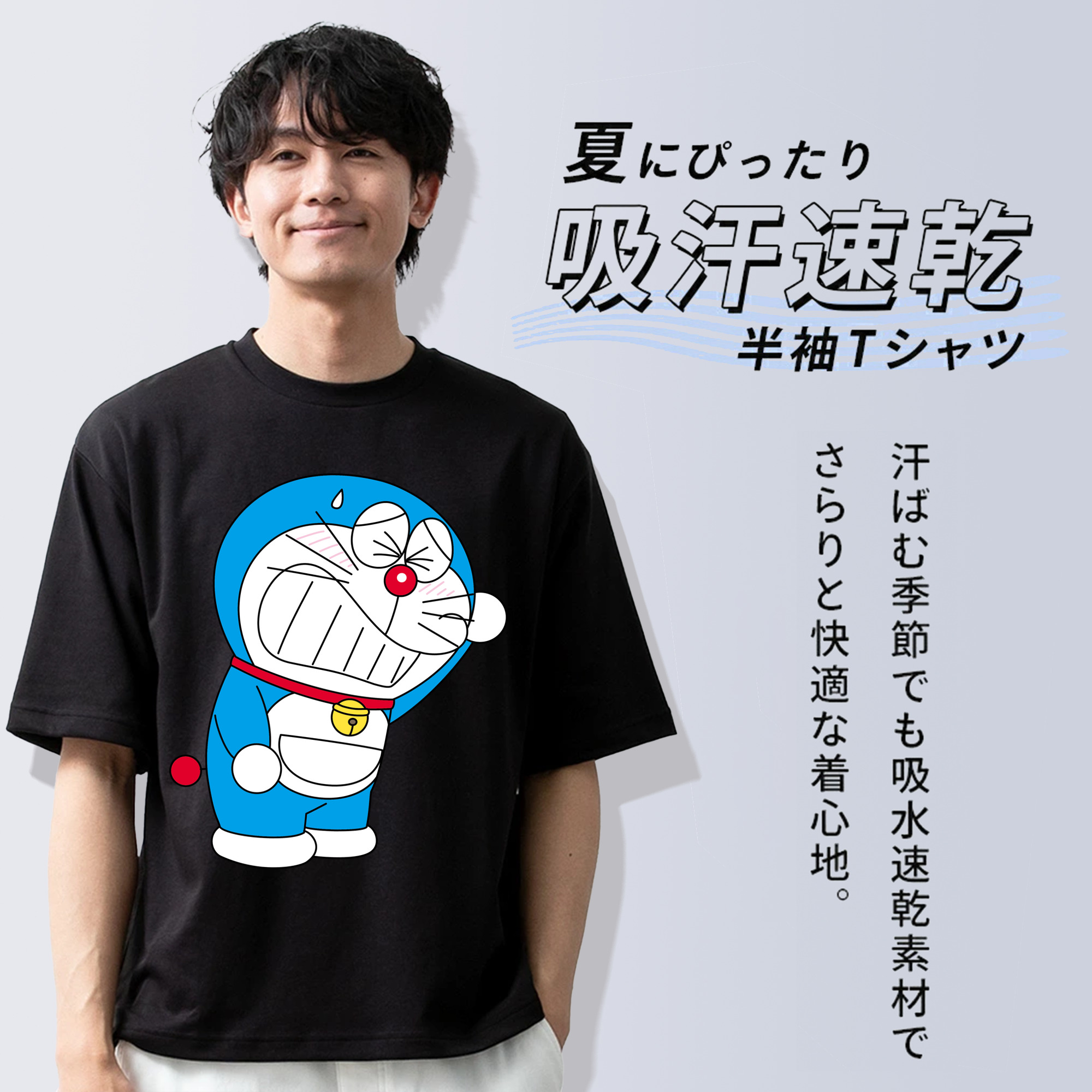 ドラえもん Doraemon 綿100％ メンズ半袖Tシャツ｜肌触りやわらか＆通気性