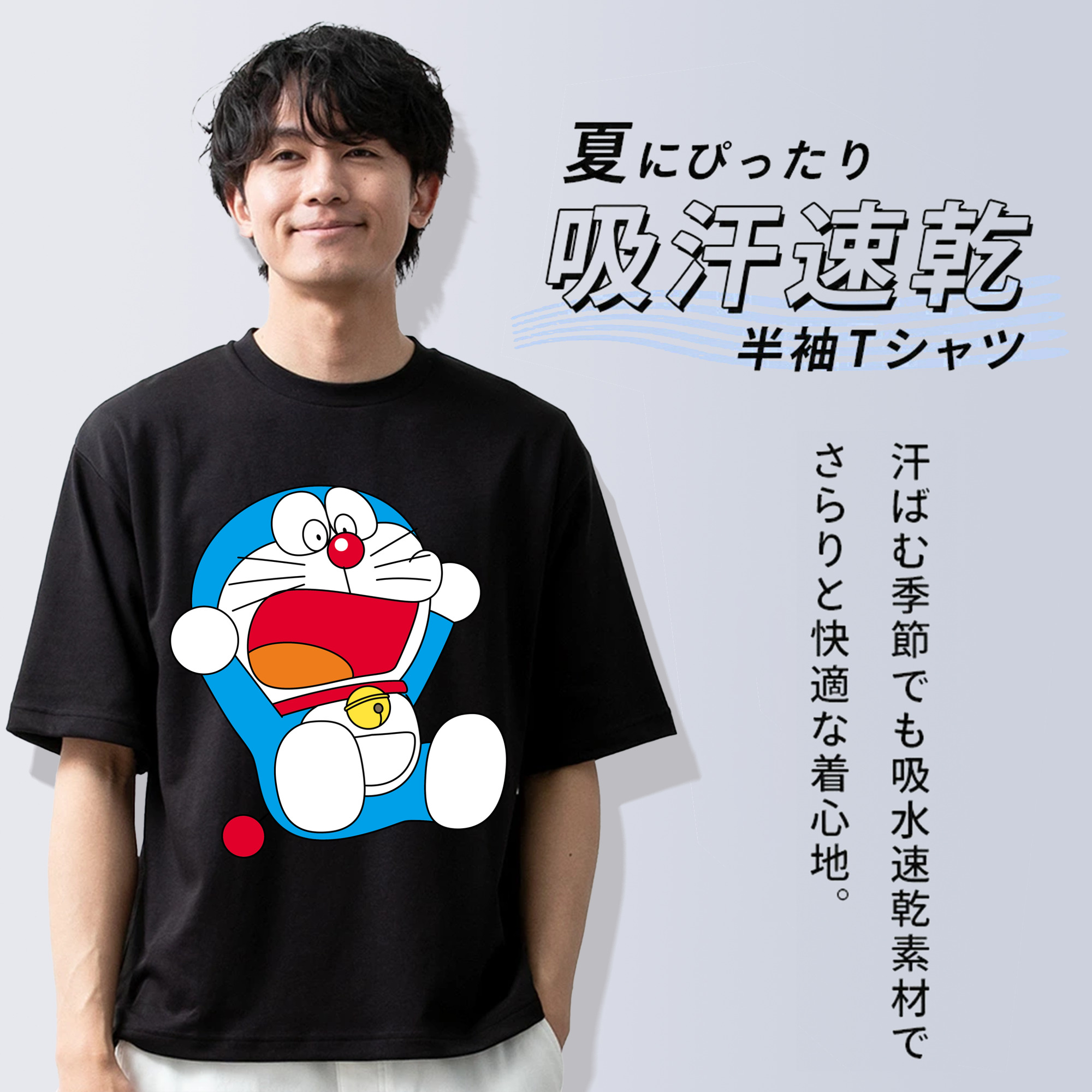 ドラえもん Doraemon 綿100％ メンズ半袖Tシャツ｜肌触りやわらか＆通気性