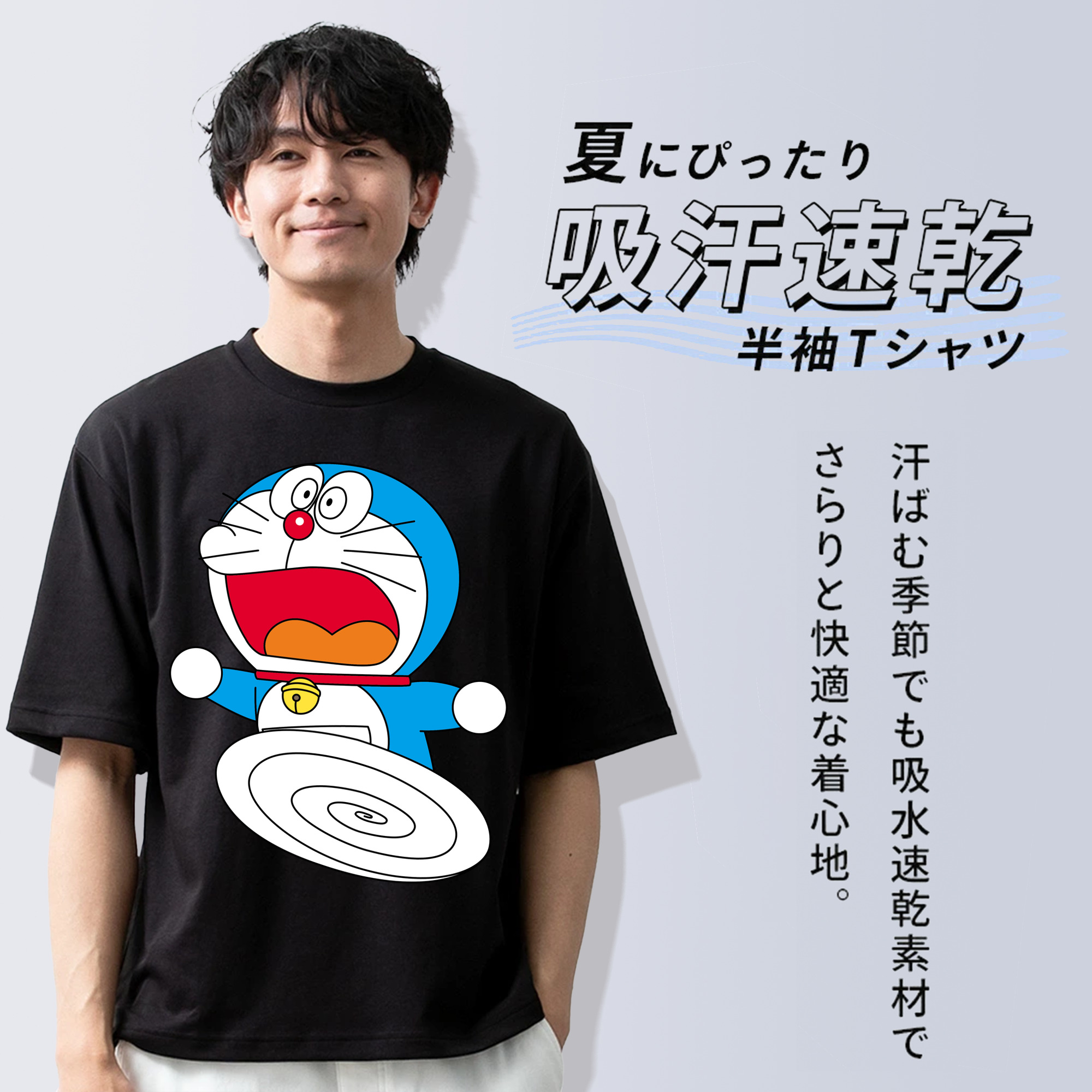 ドラえもん Doraemon 綿100％ メンズ半袖Tシャツ｜肌触りやわらか＆通気性