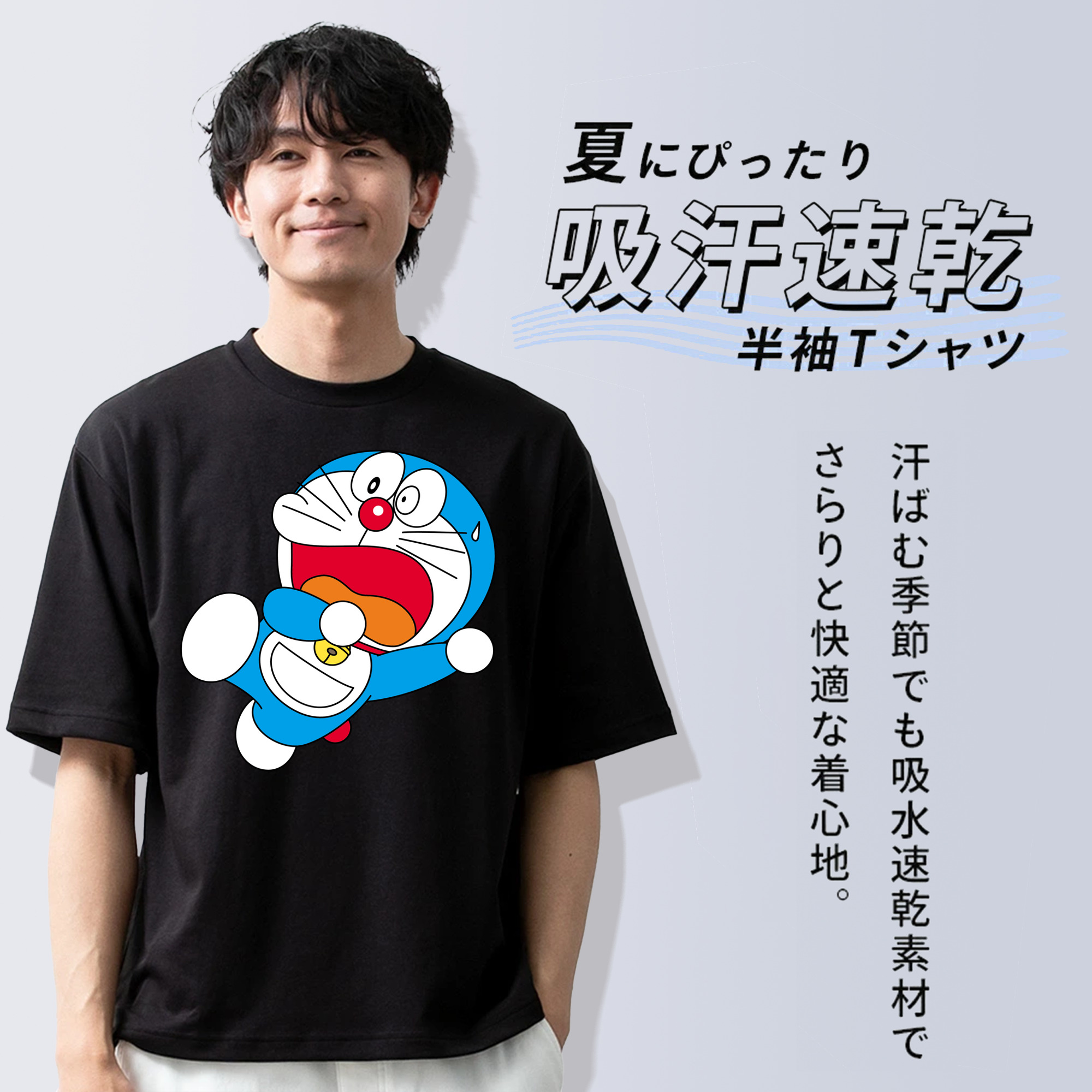 ドラえもん Doraemon 綿100％ メンズ半袖Tシャツ｜肌触りやわらか＆通気性