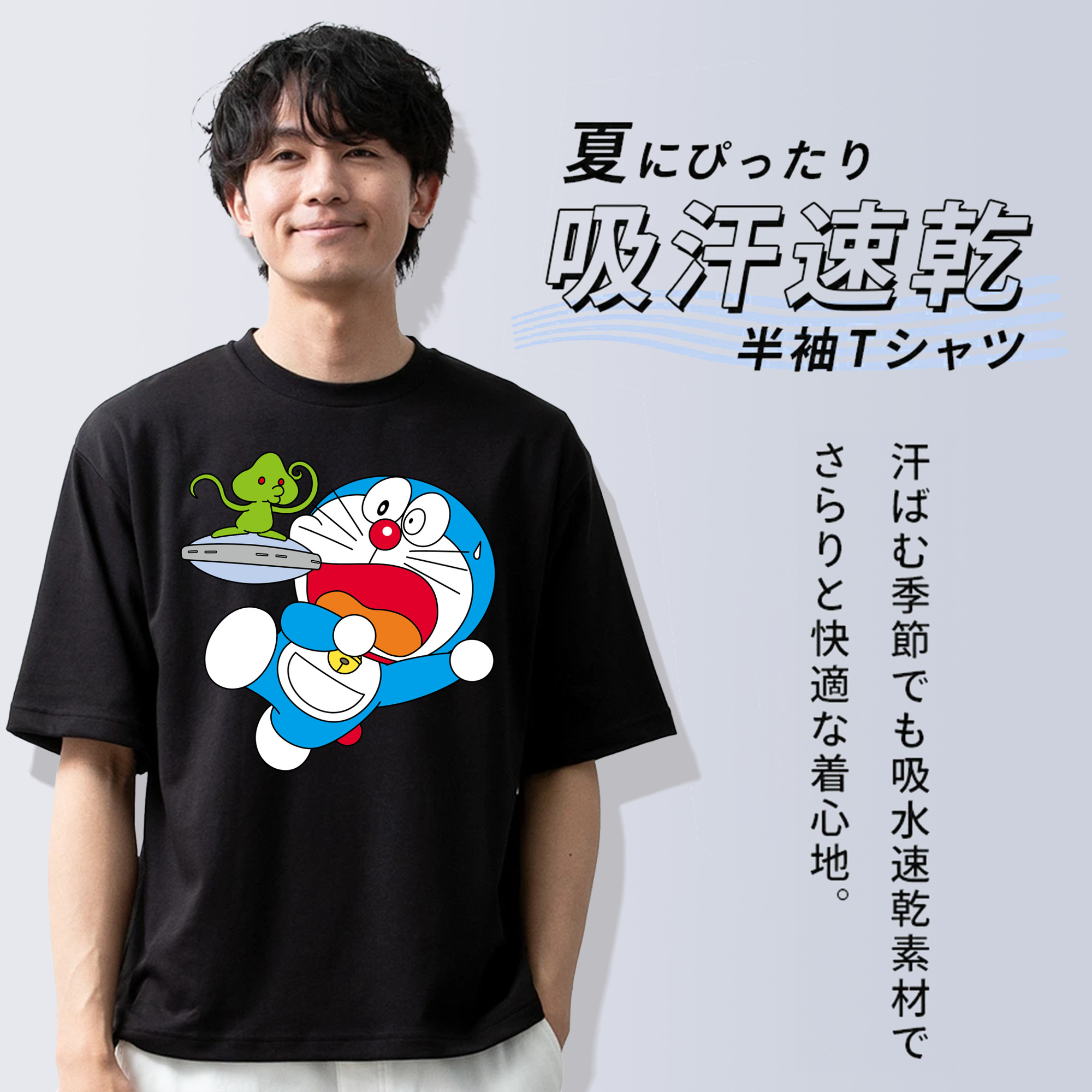 ドラえもん Doraemon 綿100％ メンズ半袖Tシャツ｜肌触りやわらか＆通気性