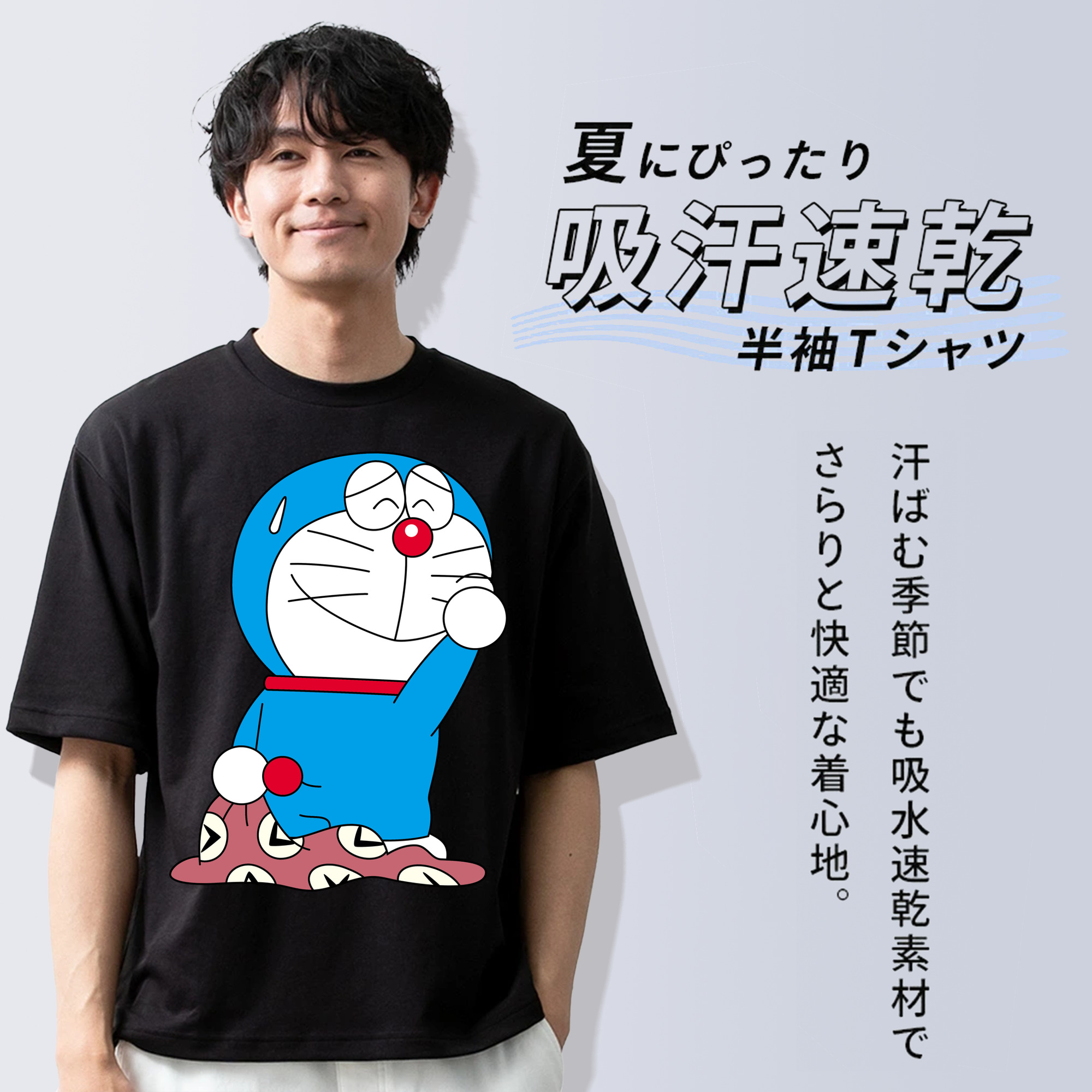 ドラえもん Doraemon 綿100％ メンズ半袖Tシャツ｜肌触りやわらか＆通気性