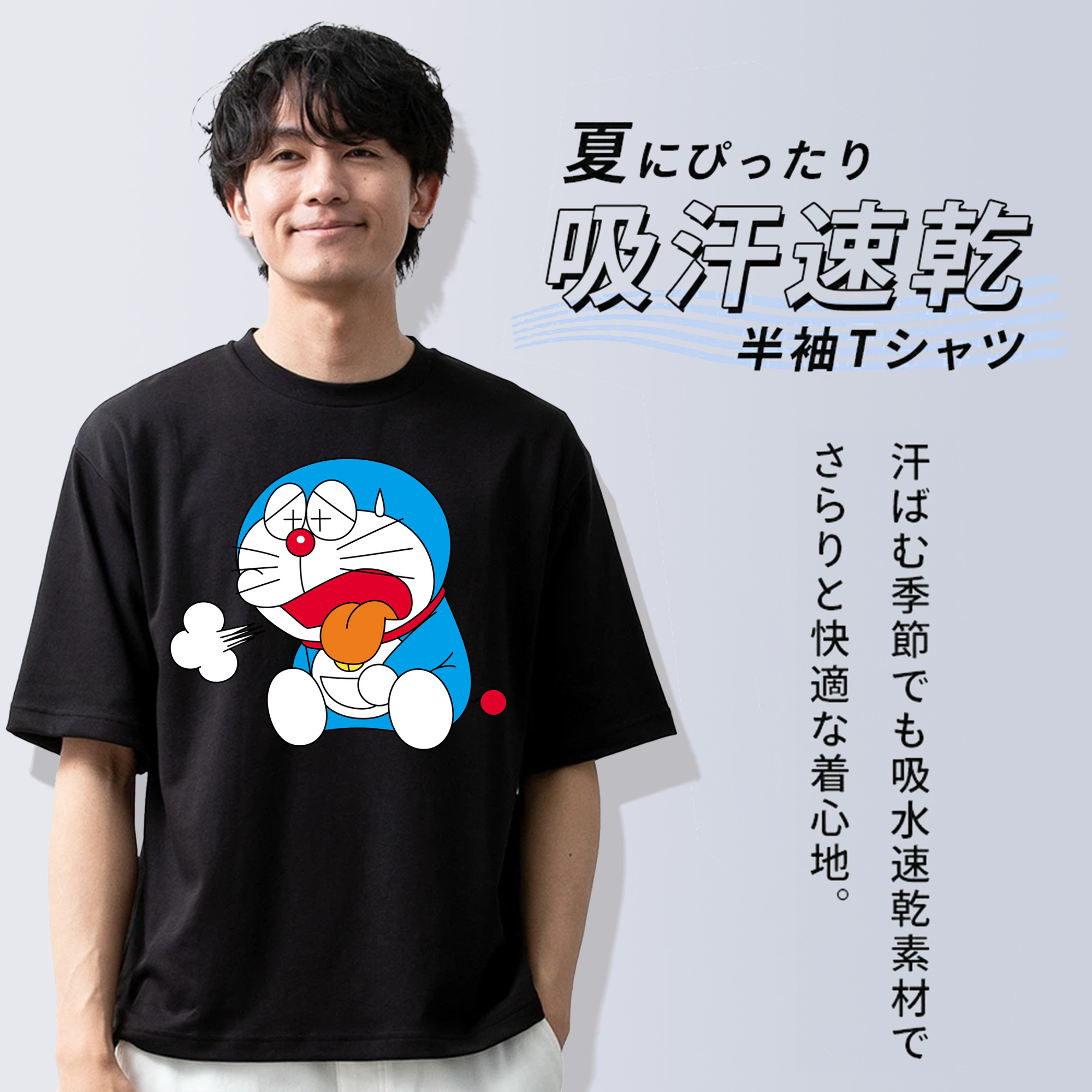 ドラえもん Doraemon 綿100％ メンズ半袖Tシャツ｜肌触りやわらか＆通気性
