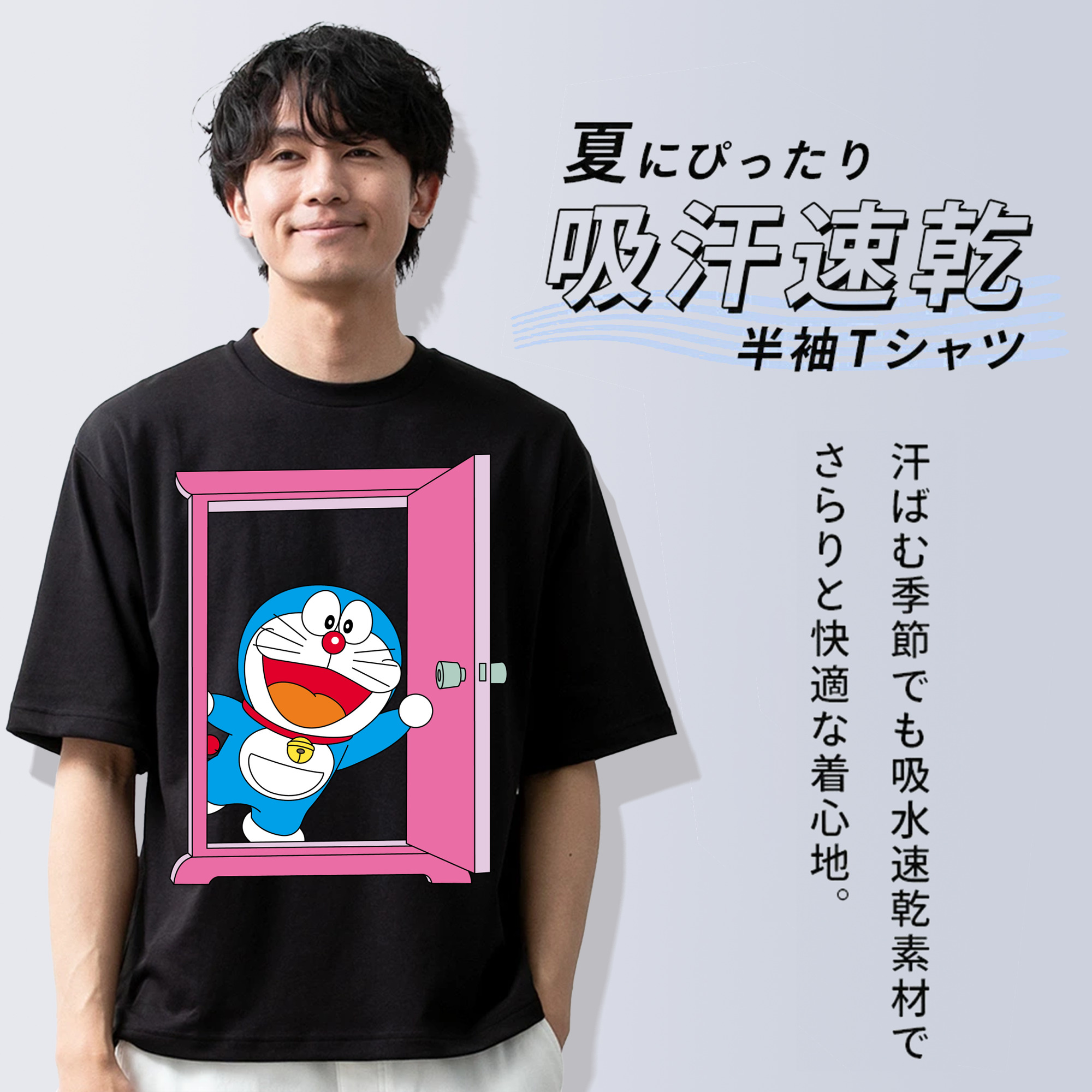 ドラえもん Doraemon 綿100％ メンズ半袖Tシャツ｜肌触りやわらか＆通気性
