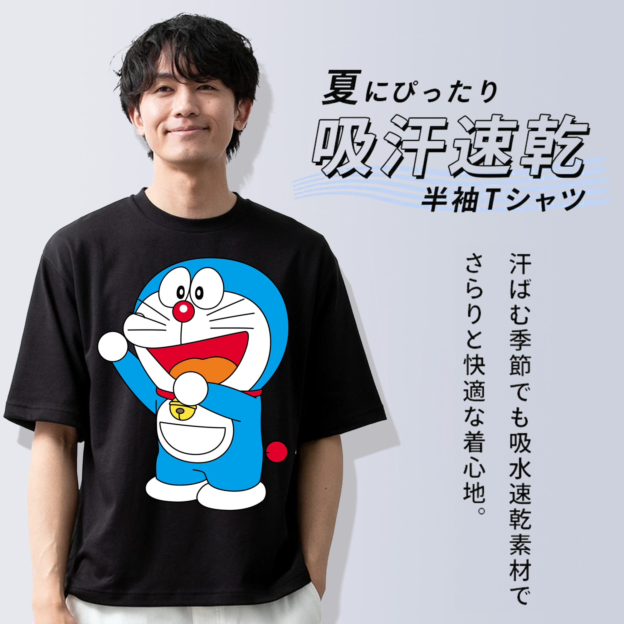 ドラえもん Doraemon 綿100％ メンズ半袖Tシャツ｜肌触りやわらか＆通気性