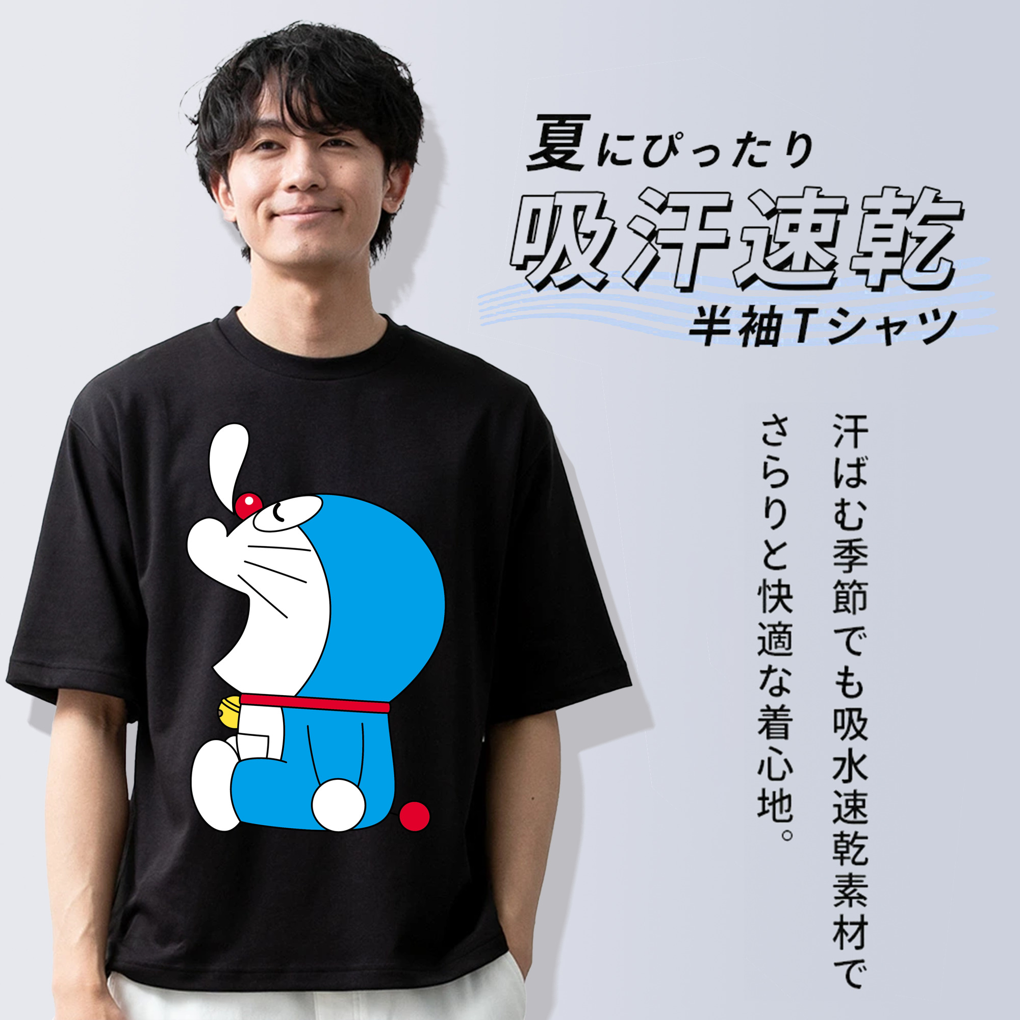 ドラえもん Doraemon 綿100％ メンズ半袖Tシャツ｜肌触りやわらか＆通気性