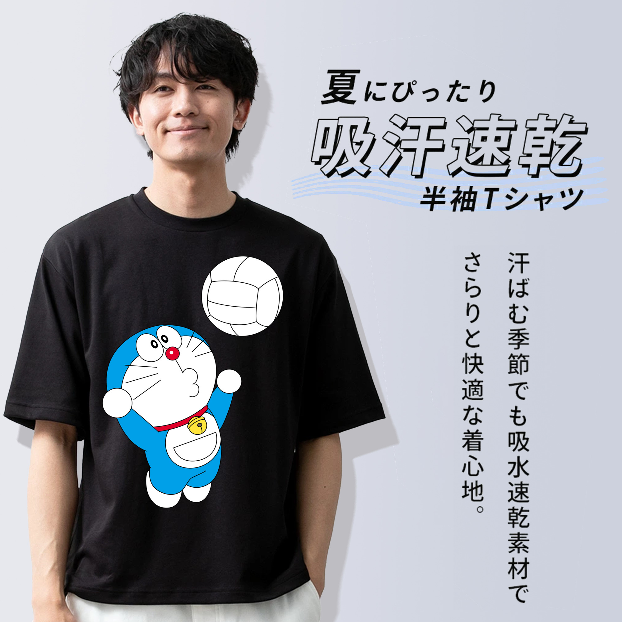 ドラえもん Doraemon 綿100％ メンズ半袖Tシャツ｜肌触りやわらか＆通気性