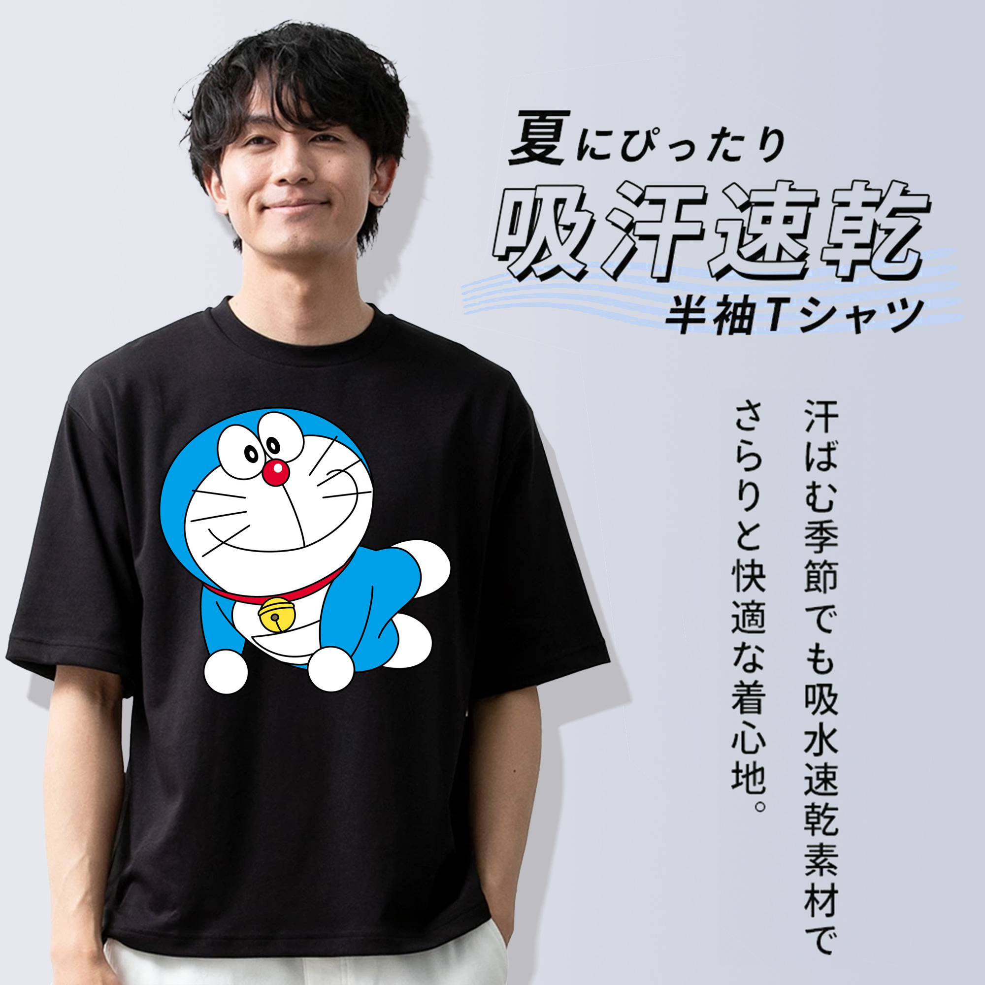 ドラえもん Doraemon 綿100％ メンズ半袖Tシャツ｜肌触りやわらか＆通気性