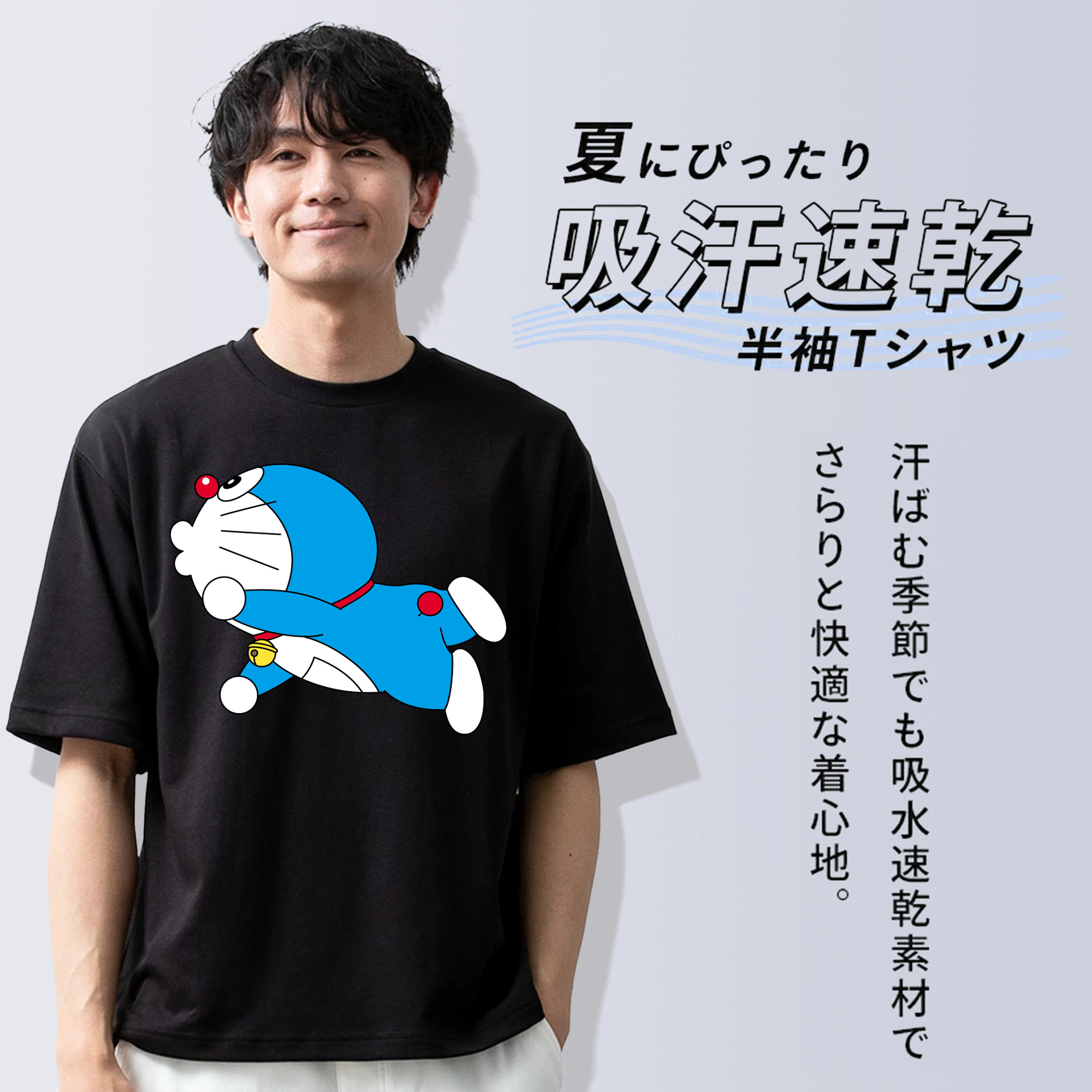 ドラえもん Doraemon 綿100％ メンズ半袖Tシャツ｜肌触りやわらか＆通気性