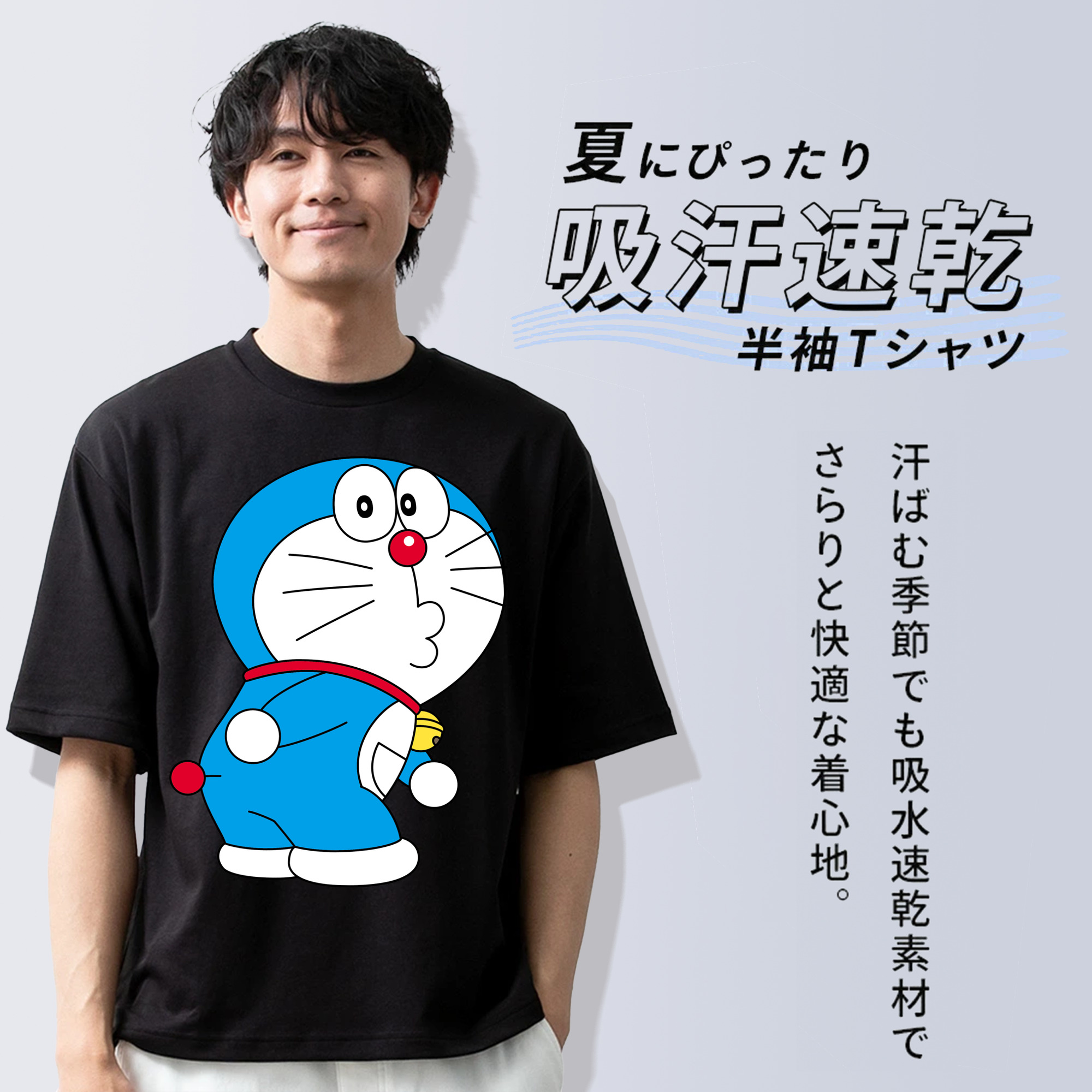 ドラえもん Doraemon 綿100％ メンズ半袖Tシャツ｜肌触りやわらか＆通気性