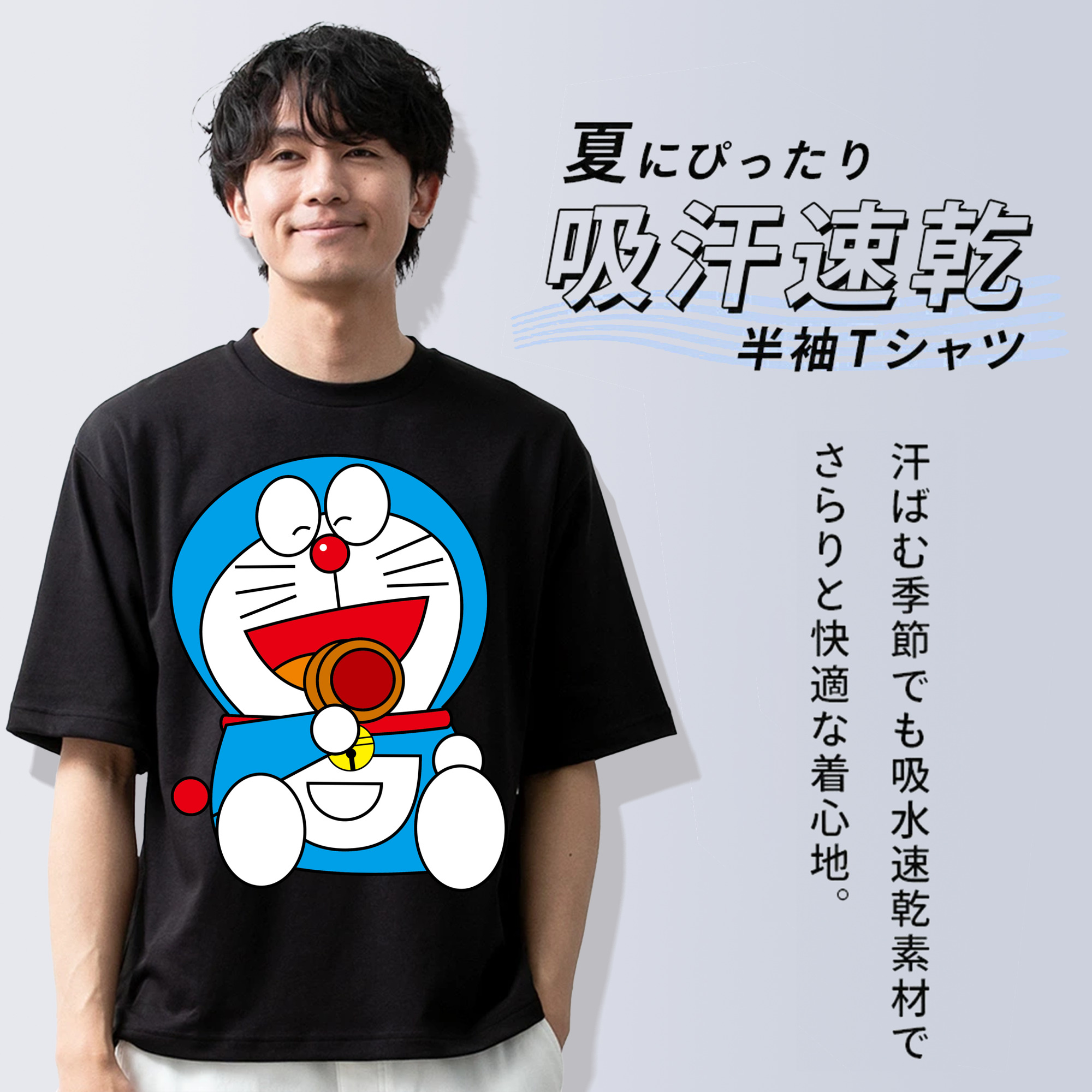 ドラえもん Doraemon 綿100％ メンズ半袖Tシャツ｜肌触りやわらか＆通気性