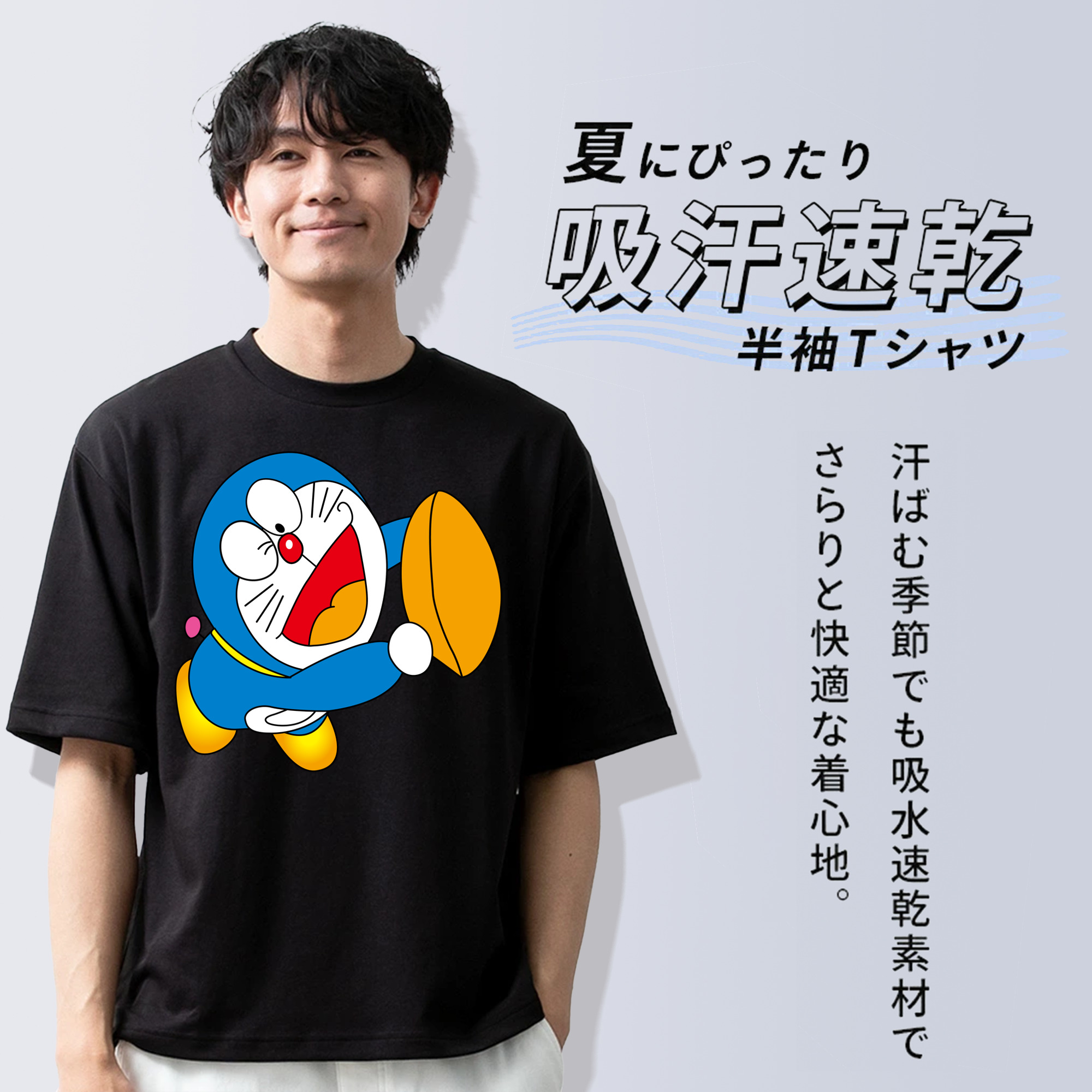 ドラえもん Doraemon 綿100％ メンズ半袖Tシャツ｜肌触りやわらか＆通気性