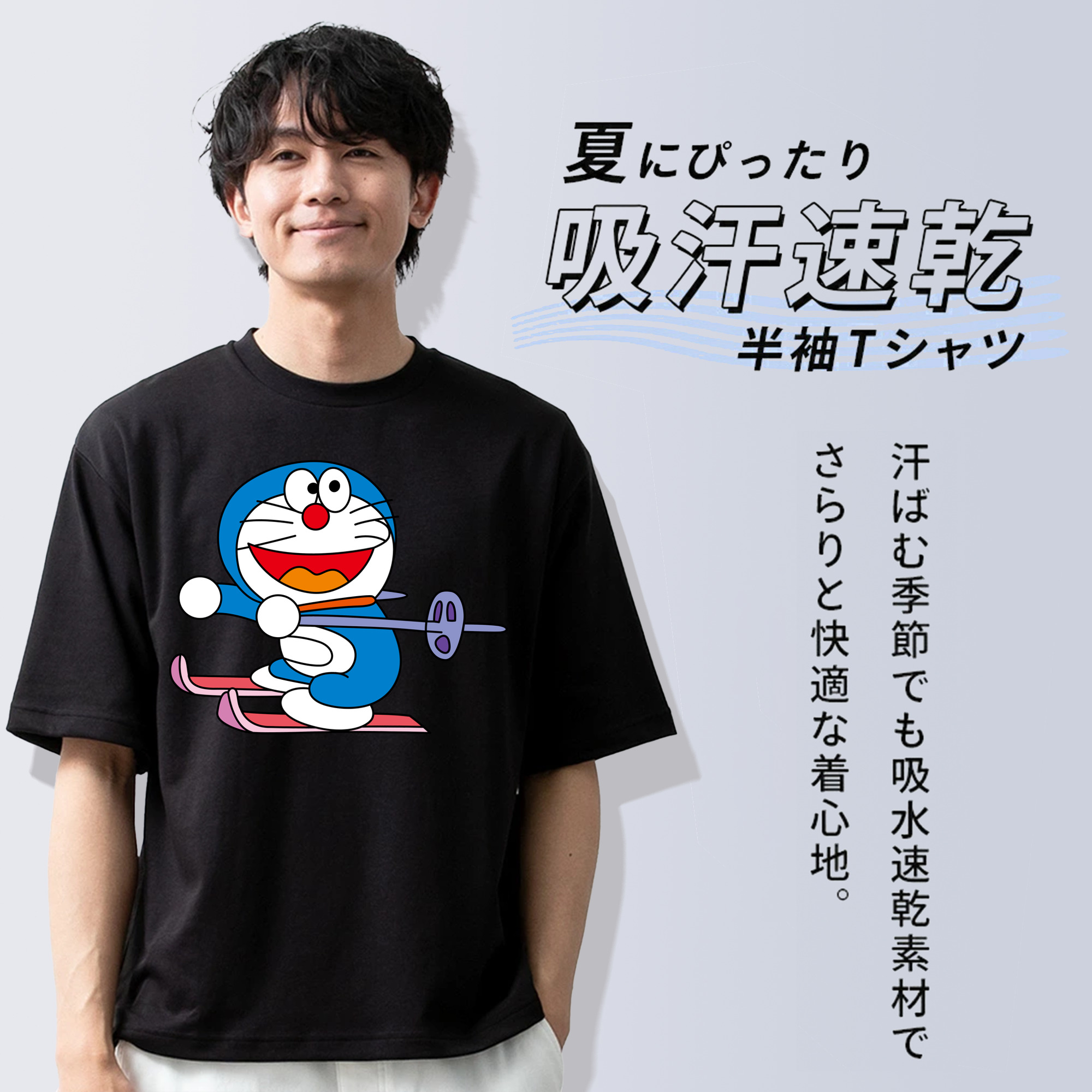 ドラえもん Doraemon 綿100％ メンズ半袖Tシャツ｜肌触りやわらか＆通気性