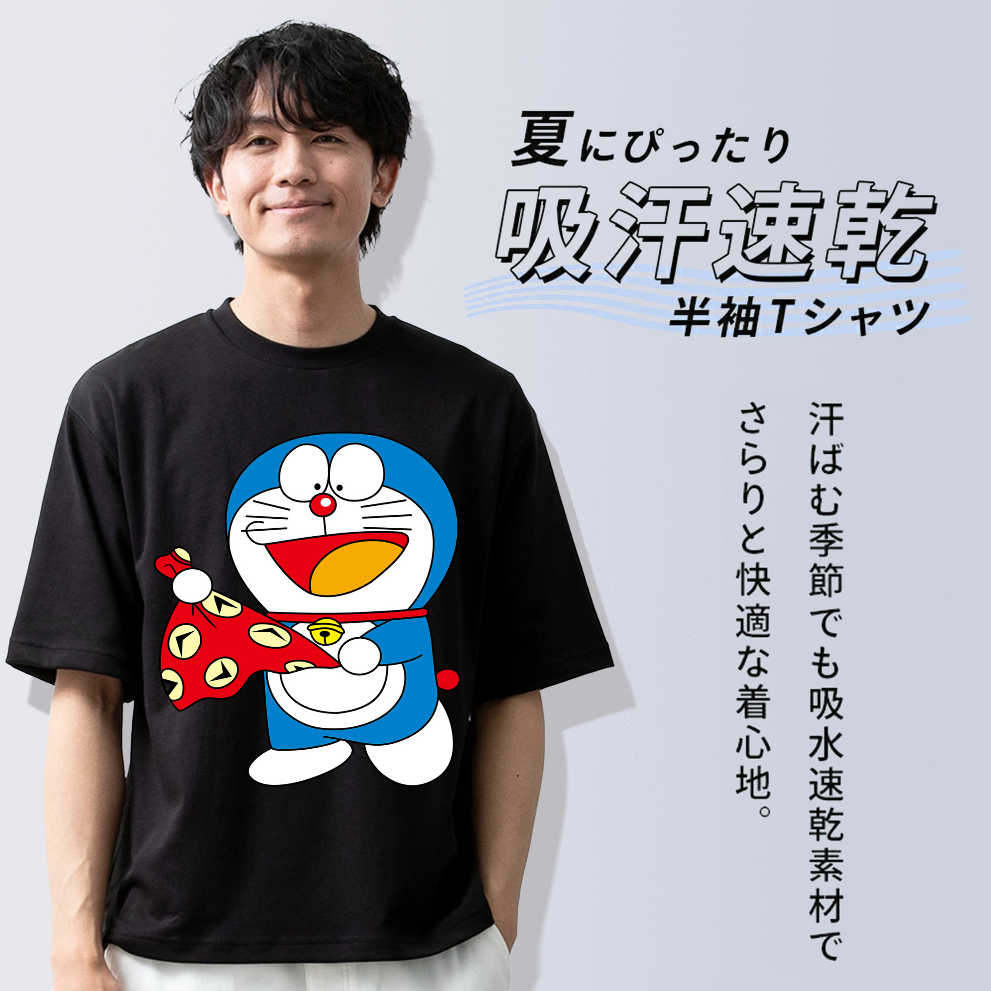 ドラえもん Doraemon 綿100％ メンズ半袖Tシャツ｜肌触りやわらか＆通気性