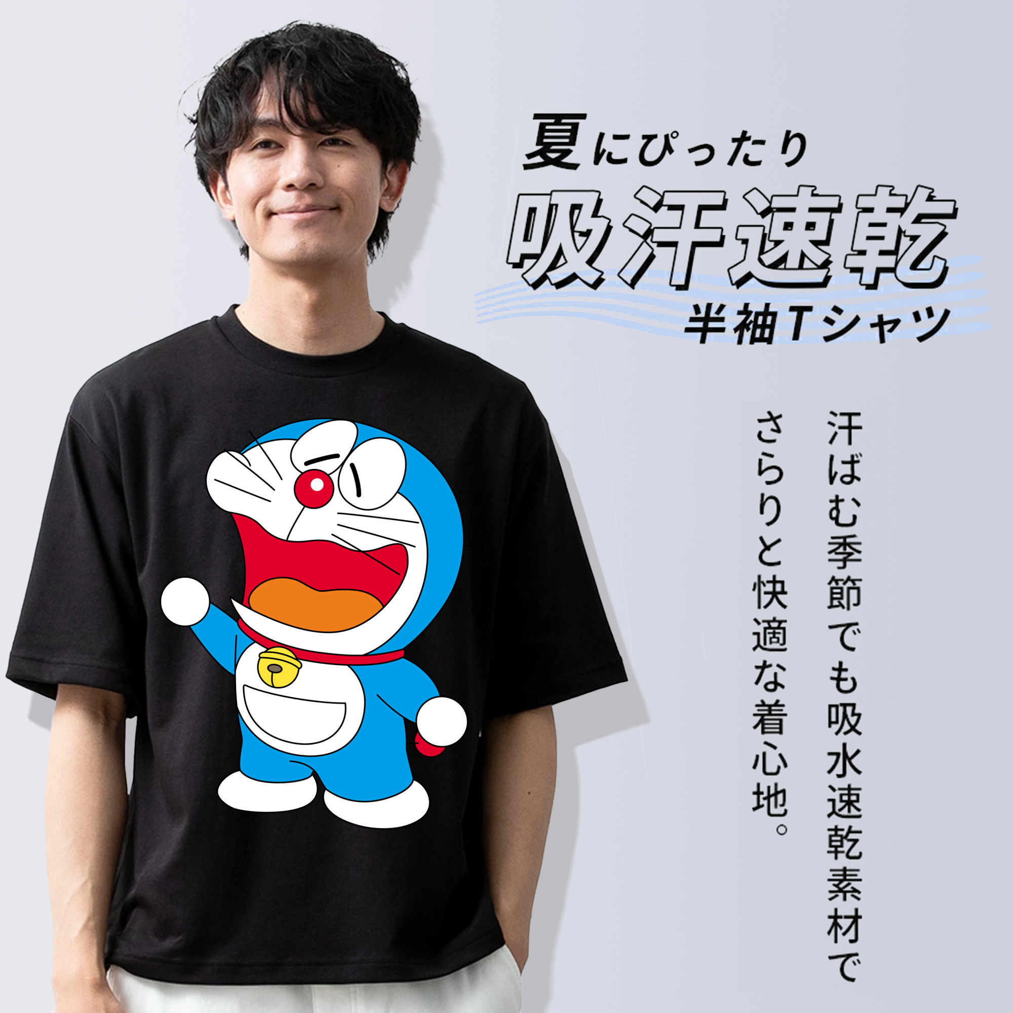 ドラえもん Doraemon 綿100％ メンズ半袖Tシャツ｜肌触りやわらか＆通気性