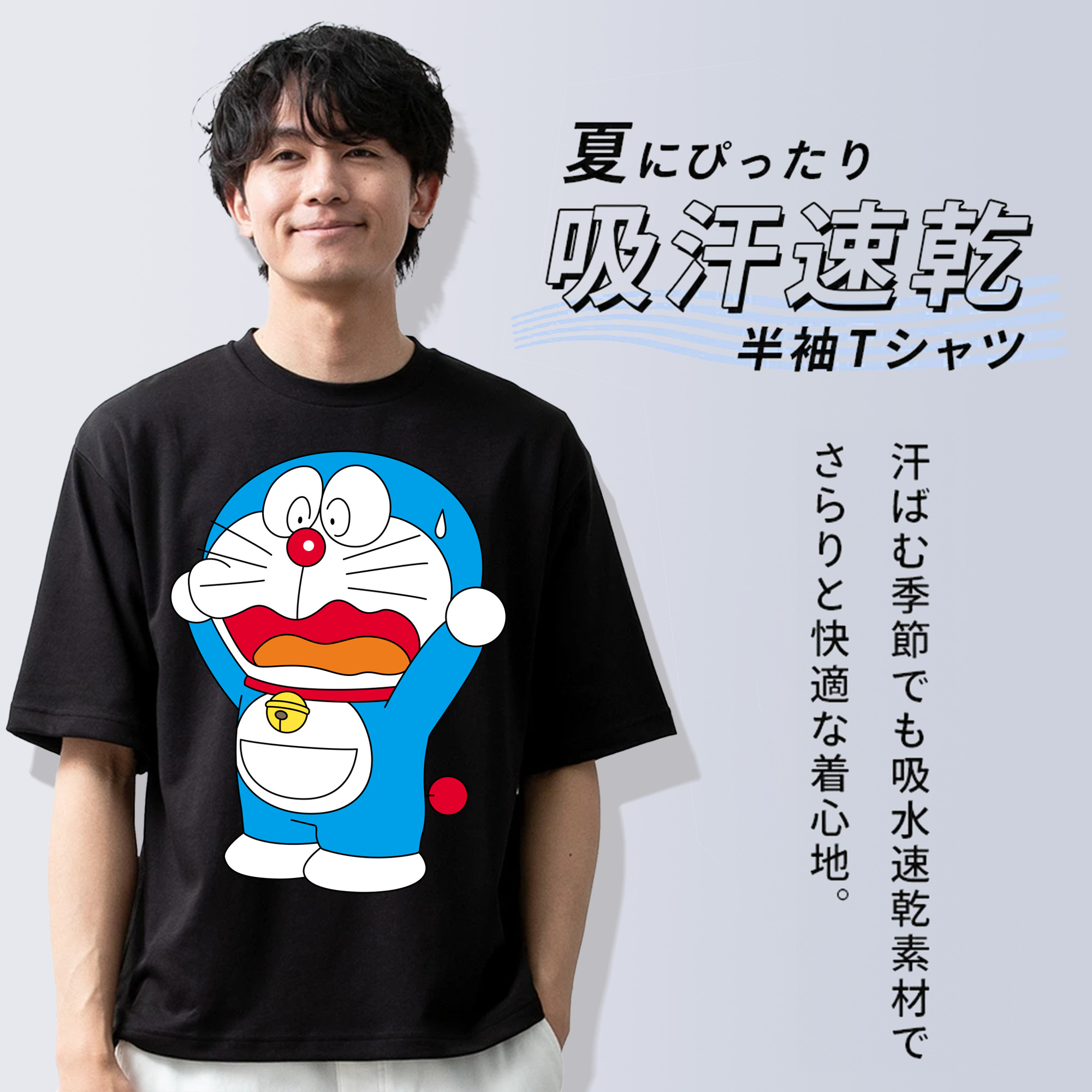 ドラえもん Doraemon 綿100％ メンズ半袖Tシャツ｜肌触りやわらか＆通気性