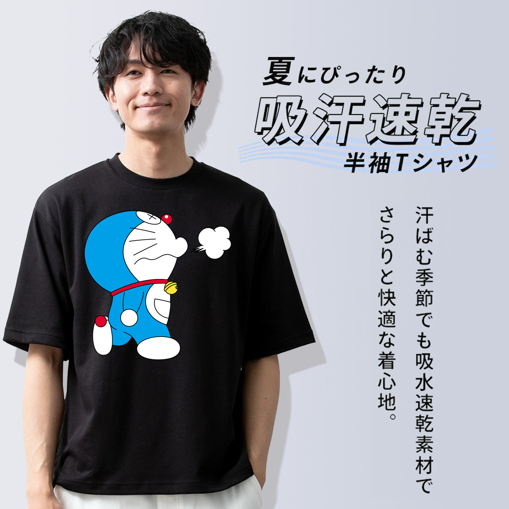 ドラえもん Doraemon 綿100％ メンズ半袖Tシャツ｜肌触りやわらか＆通気性