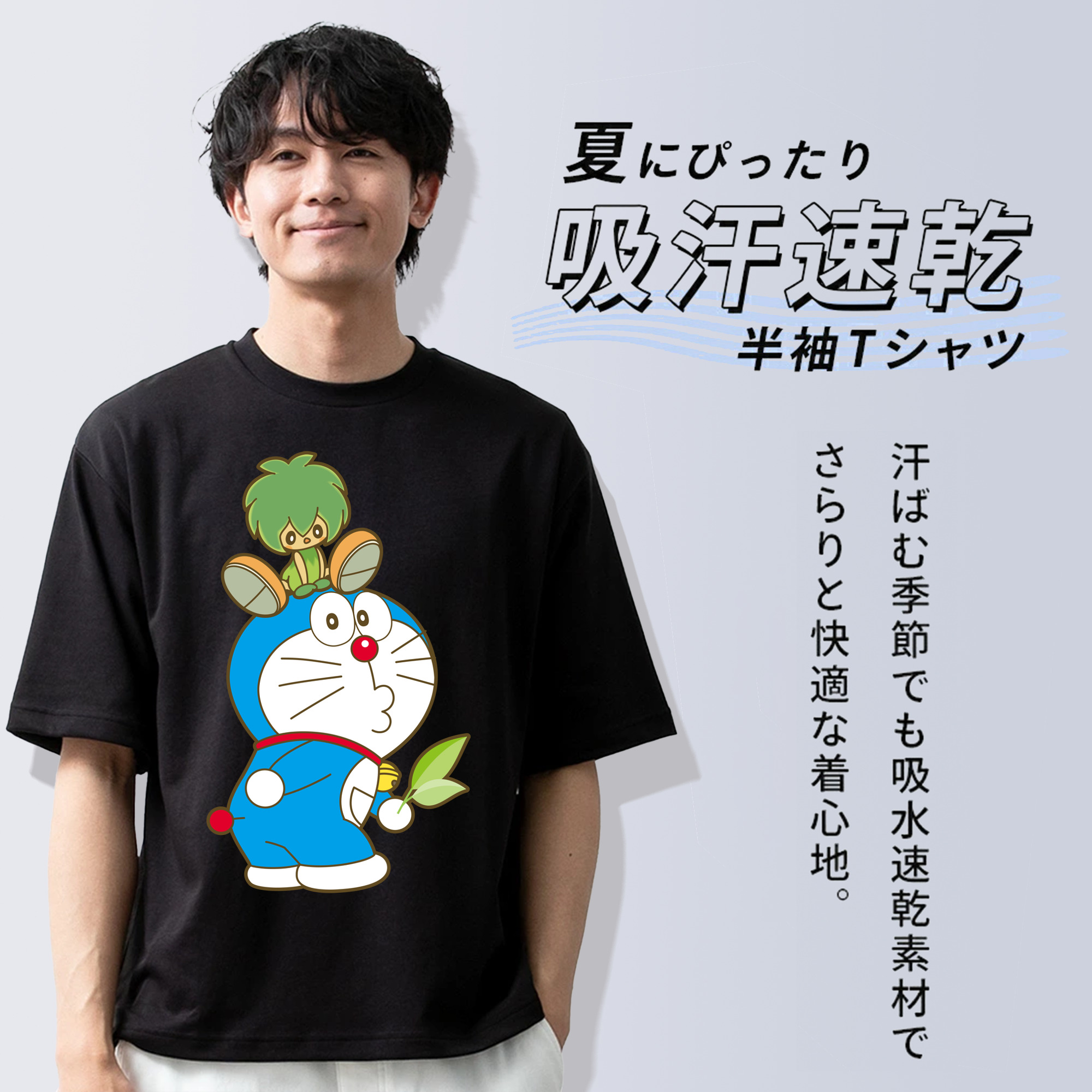 ドラえもん Doraemon 綿100％ メンズ半袖Tシャツ｜肌触りやわらか＆通気性