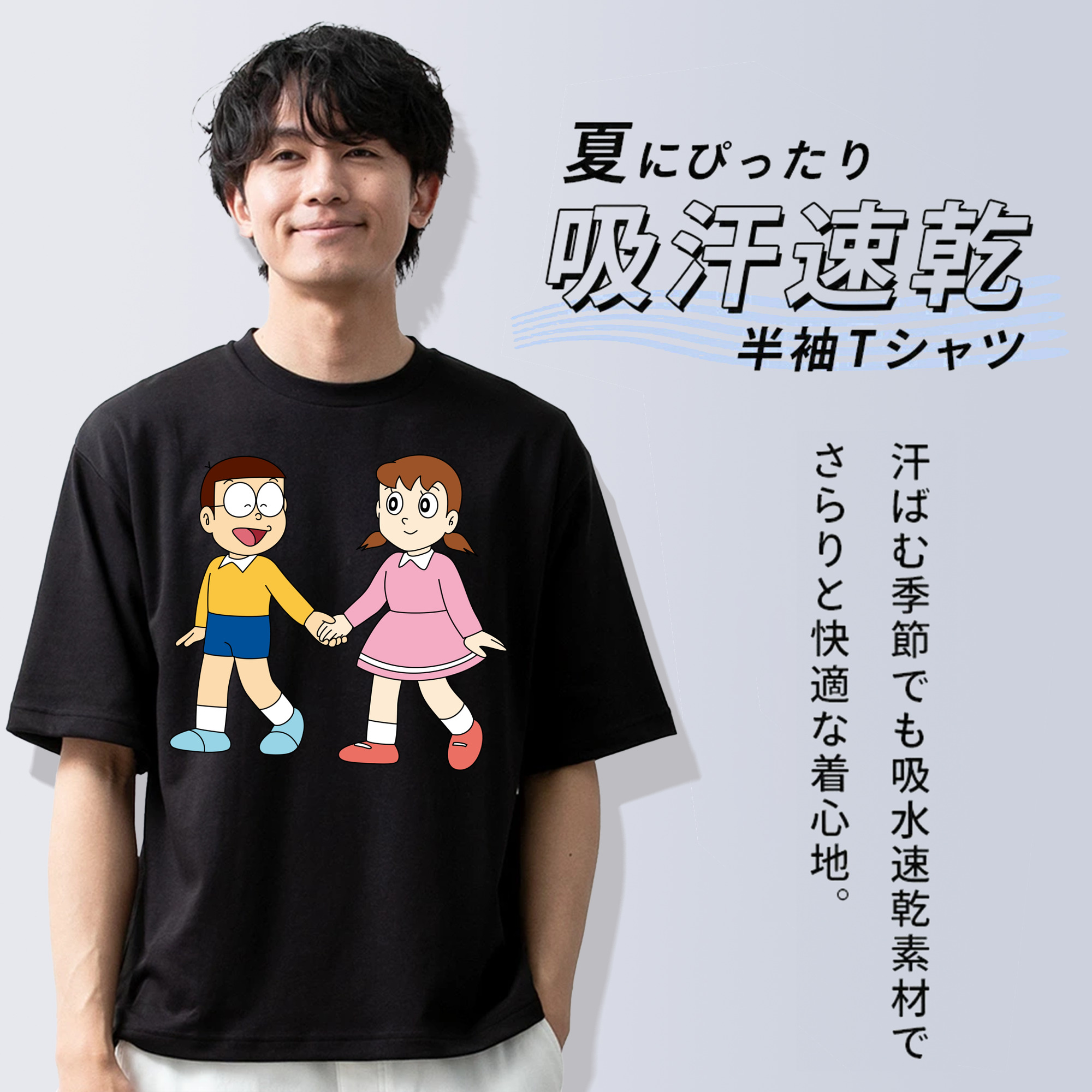 ドラえもん 野比 のび太 Doraemon Nobita Nobi 綿100％ メンズ半袖Tシャツ｜肌触りやわらか＆通気性