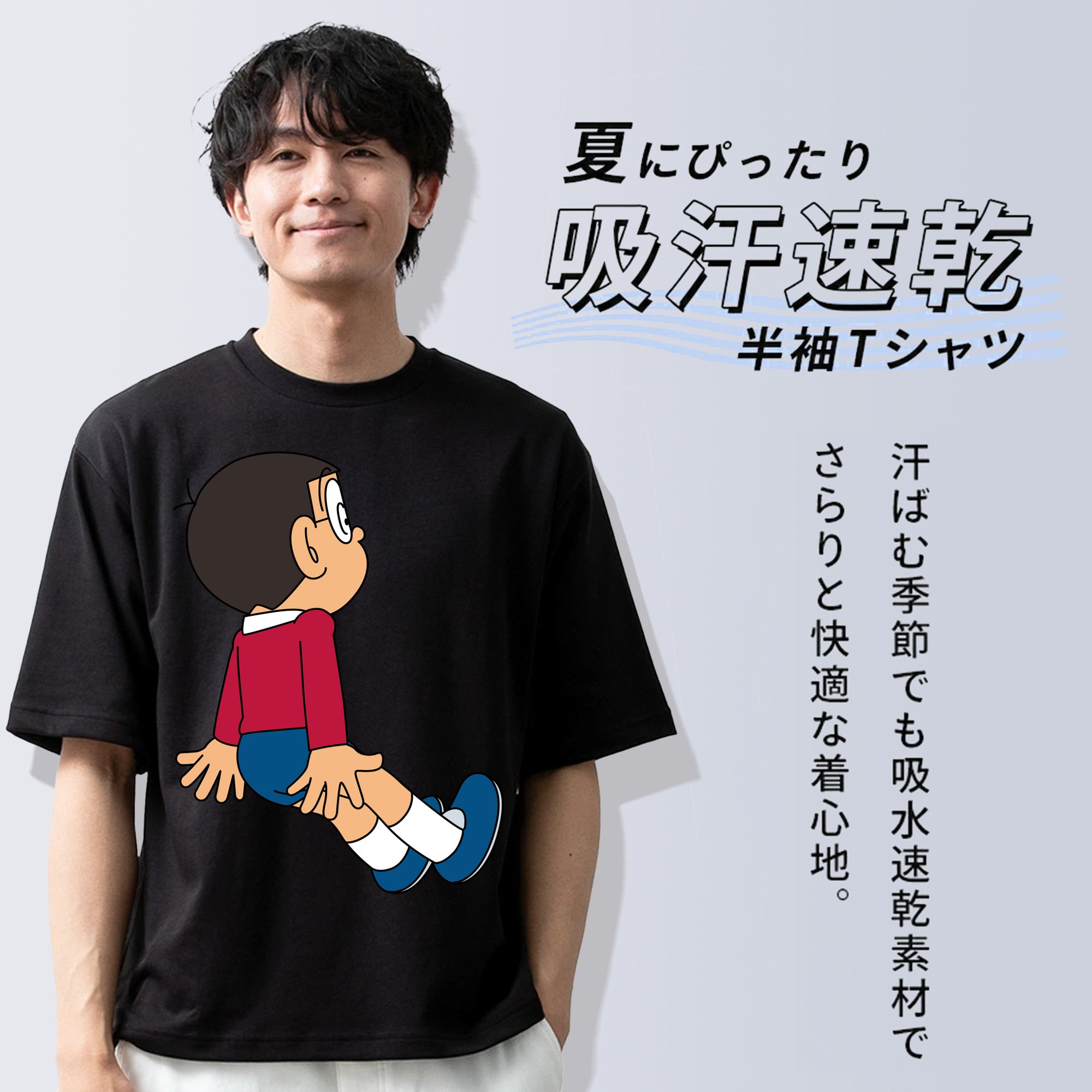 ドラえもん 野比 のび太 Doraemon Nobita Nobi 綿100％ メンズ半袖Tシャツ｜肌触りやわらか＆通気性