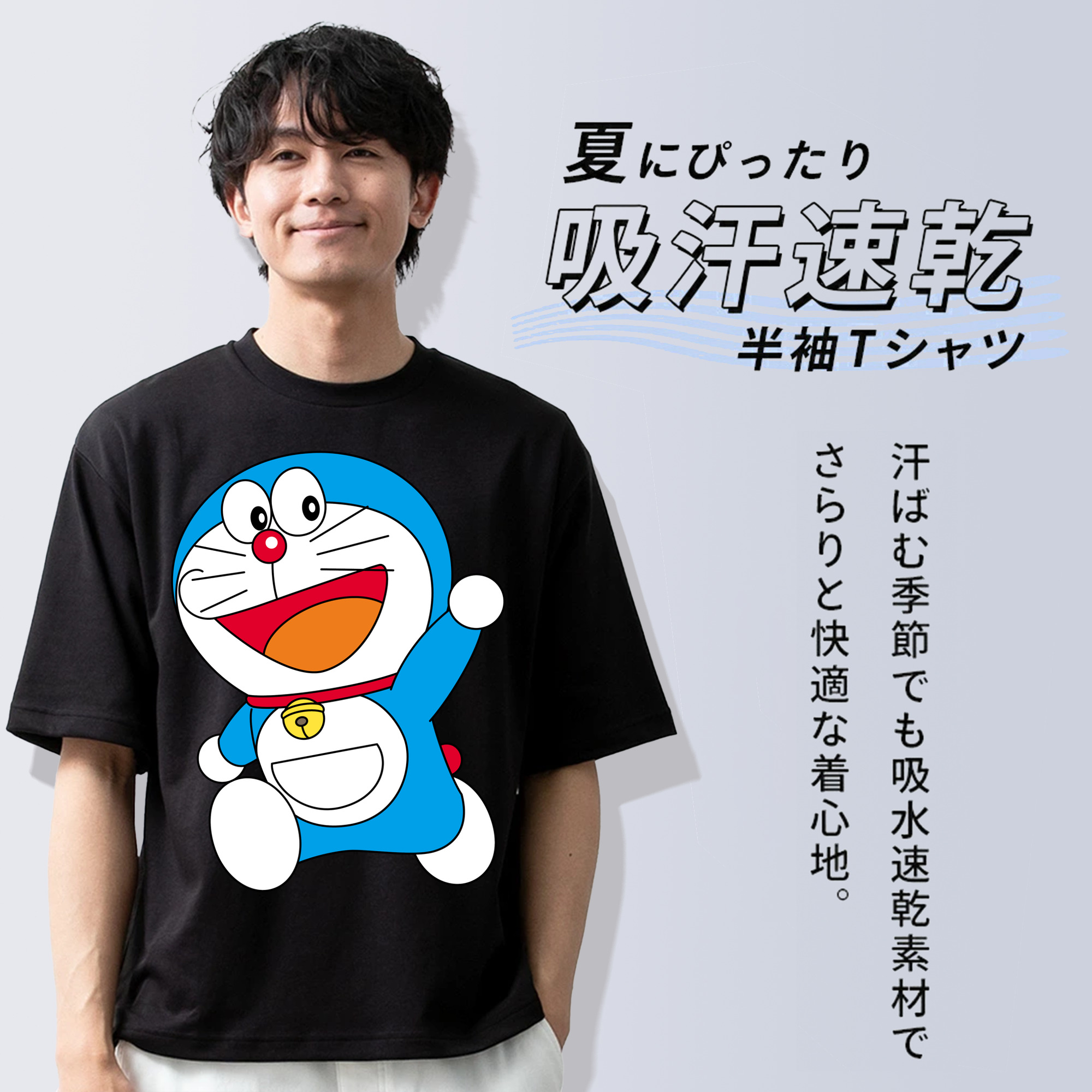 ドラえもん Doraemon 綿100％ メンズ半袖Tシャツ｜肌触りやわらか＆通気性