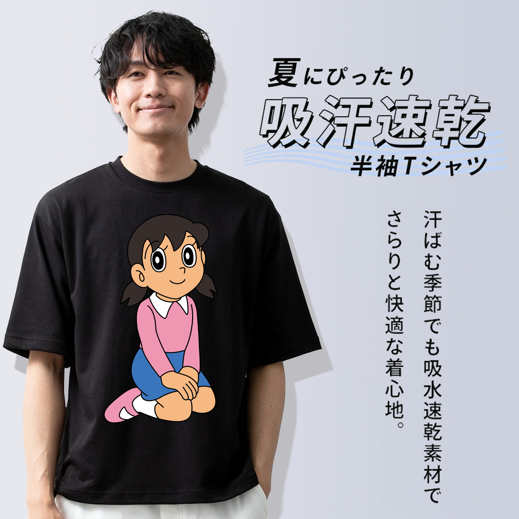ドラえもん みなもと しずか Doraemon Shizuka Minamoto 綿100％ メンズ半袖Tシャツ｜肌触りやわらか＆通気性