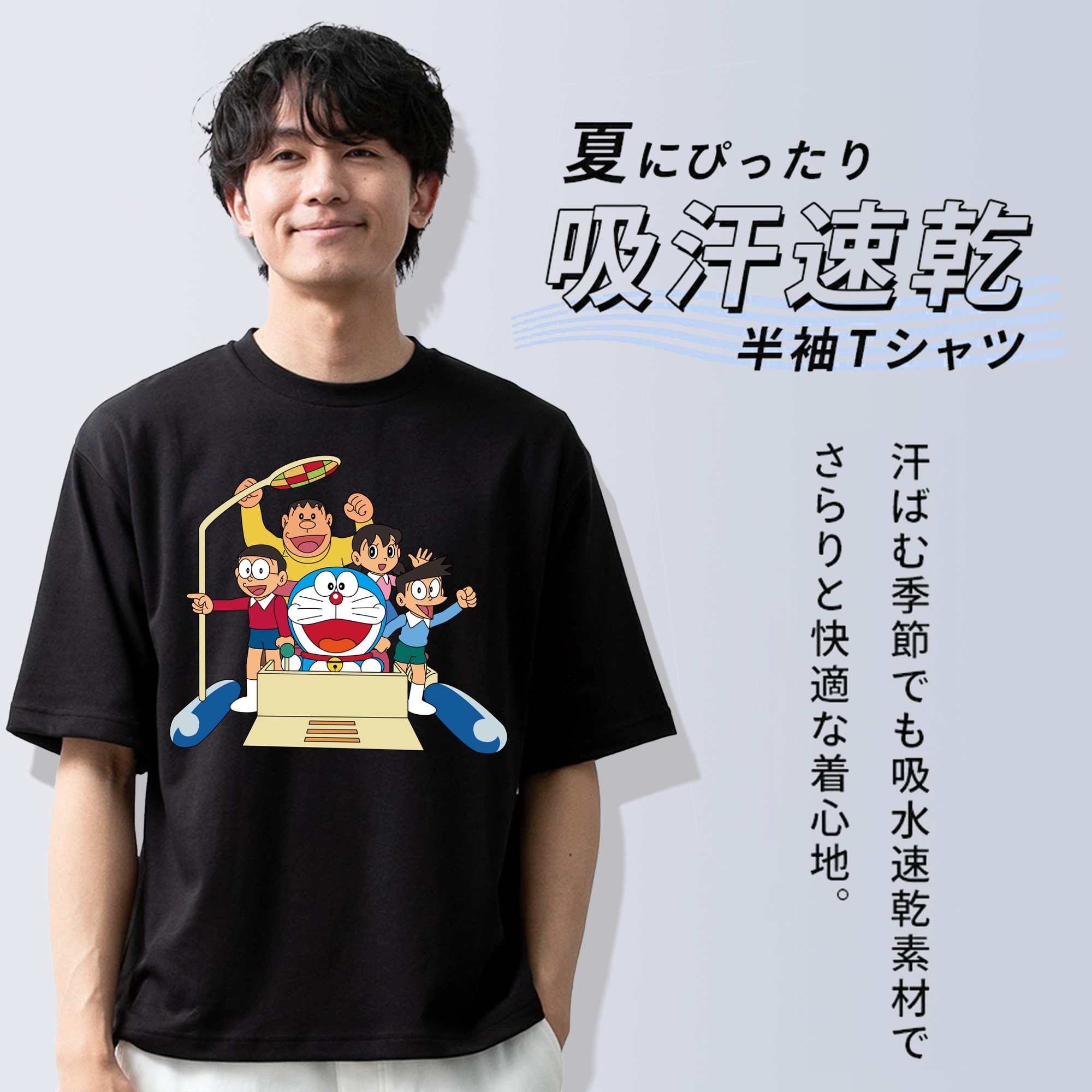 ドラえもん 骨川 スネ夫 Doraemon Honekawa Suneo 綿100％ メンズ半袖Tシャツ｜肌触りやわらか＆通気性