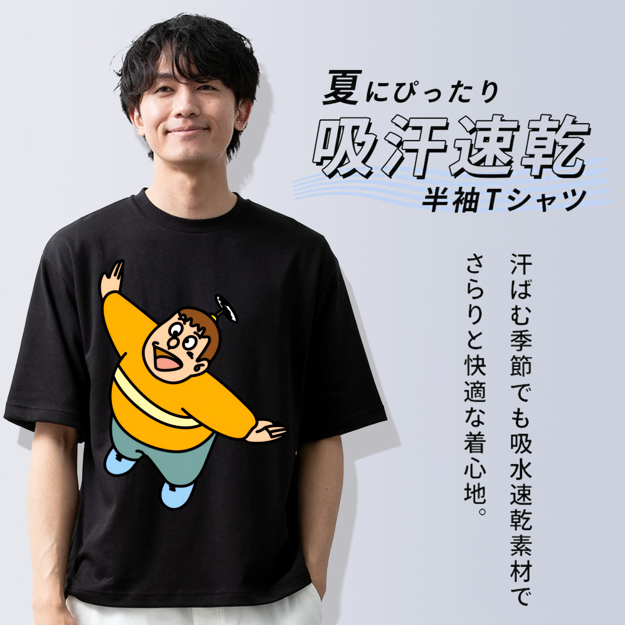 ドラえもん 剛田武 Doraemon Gouta Takeshi 綿100％ メンズ半袖Tシャツ｜肌触りやわらか＆通気性