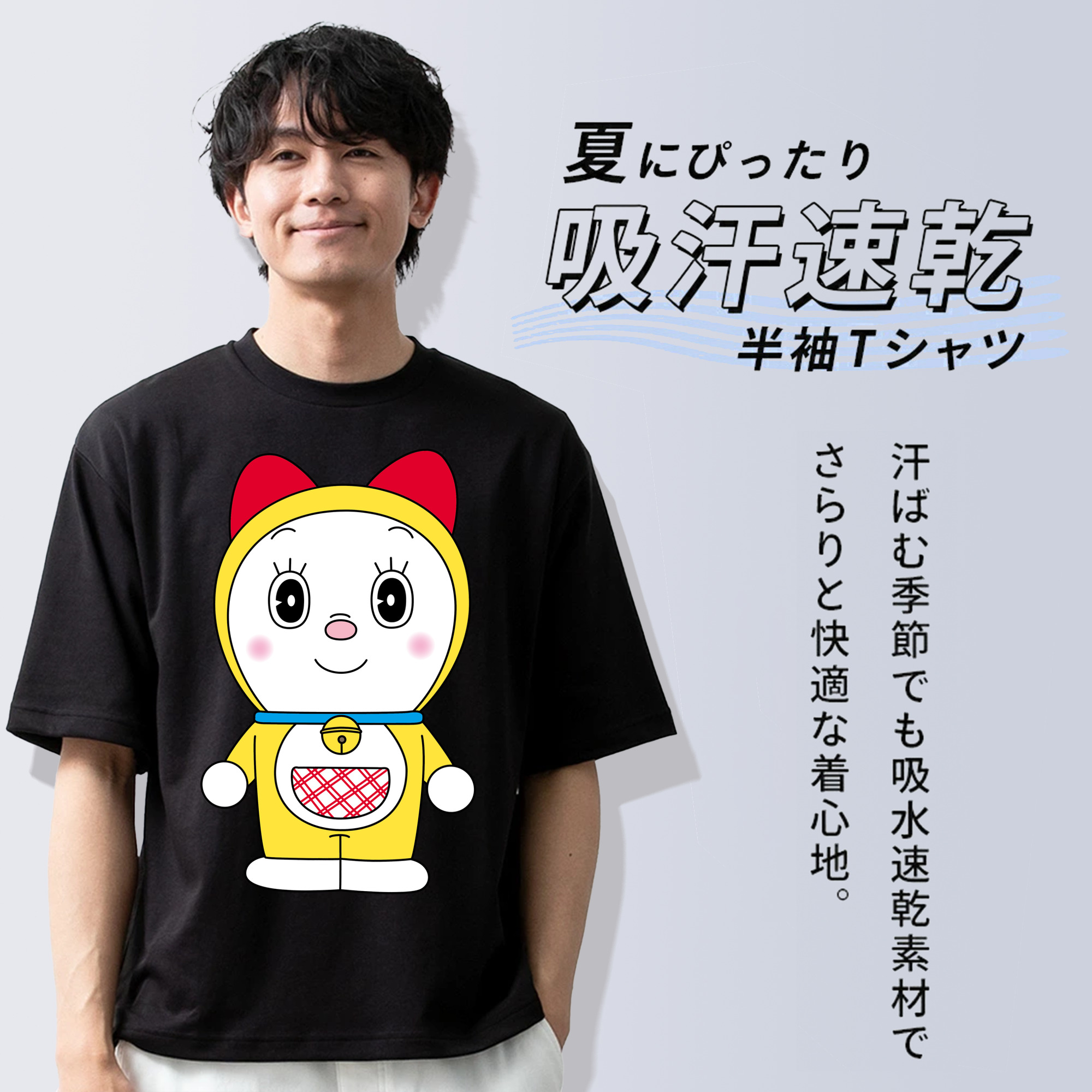 ドラえもん ドラミ Doraemon Dorami 綿100％ メンズ半袖Tシャツ｜肌触りやわらか＆通気性