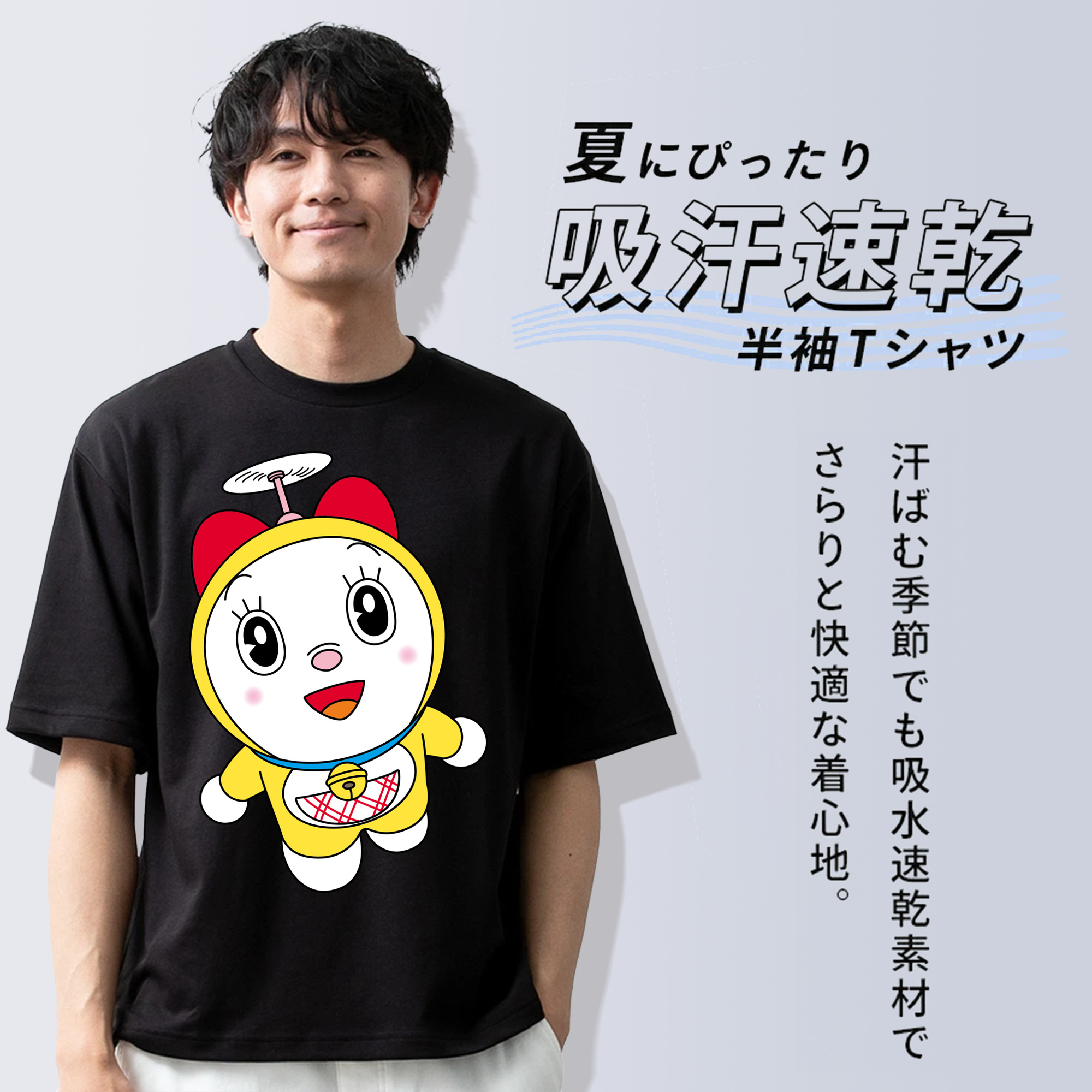 ドラえもん ドラミ Doraemon Dorami 綿100％ メンズ半袖Tシャツ｜肌触りやわらか＆通気性