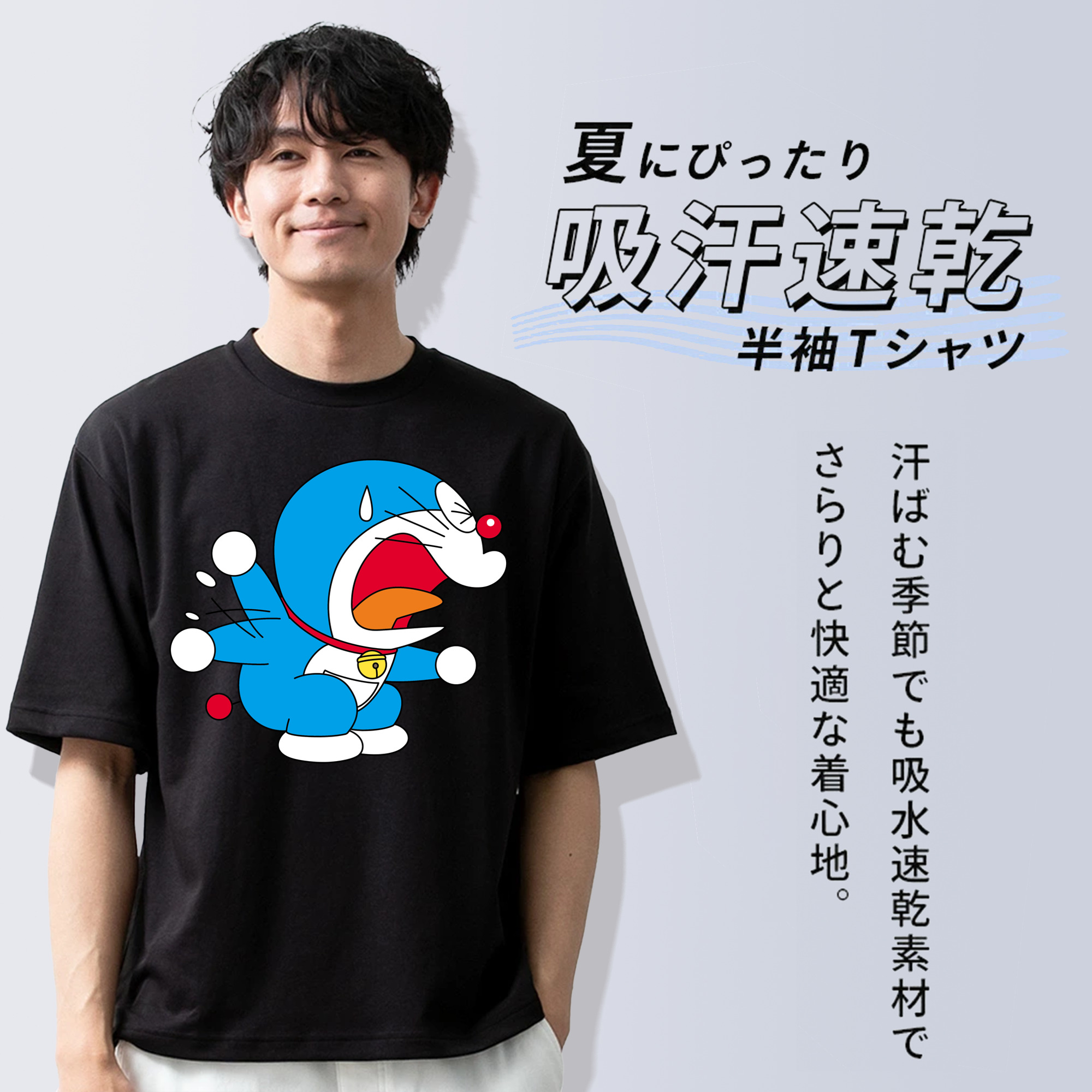 ドラえもん Doraemon 綿100％ メンズ半袖Tシャツ｜肌触りやわらか＆通気性