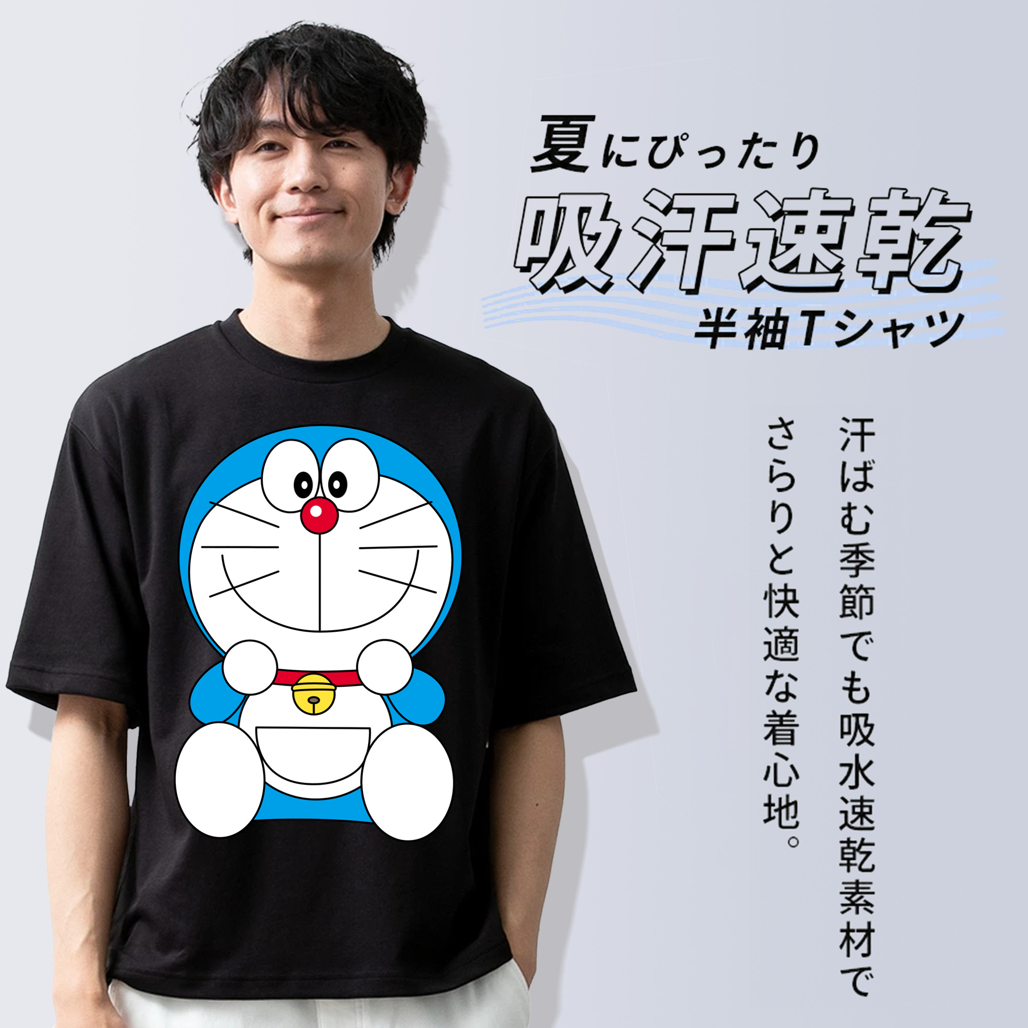 ドラえもん Doraemon 綿100％ メンズ半袖Tシャツ｜肌触りやわらか＆通気性