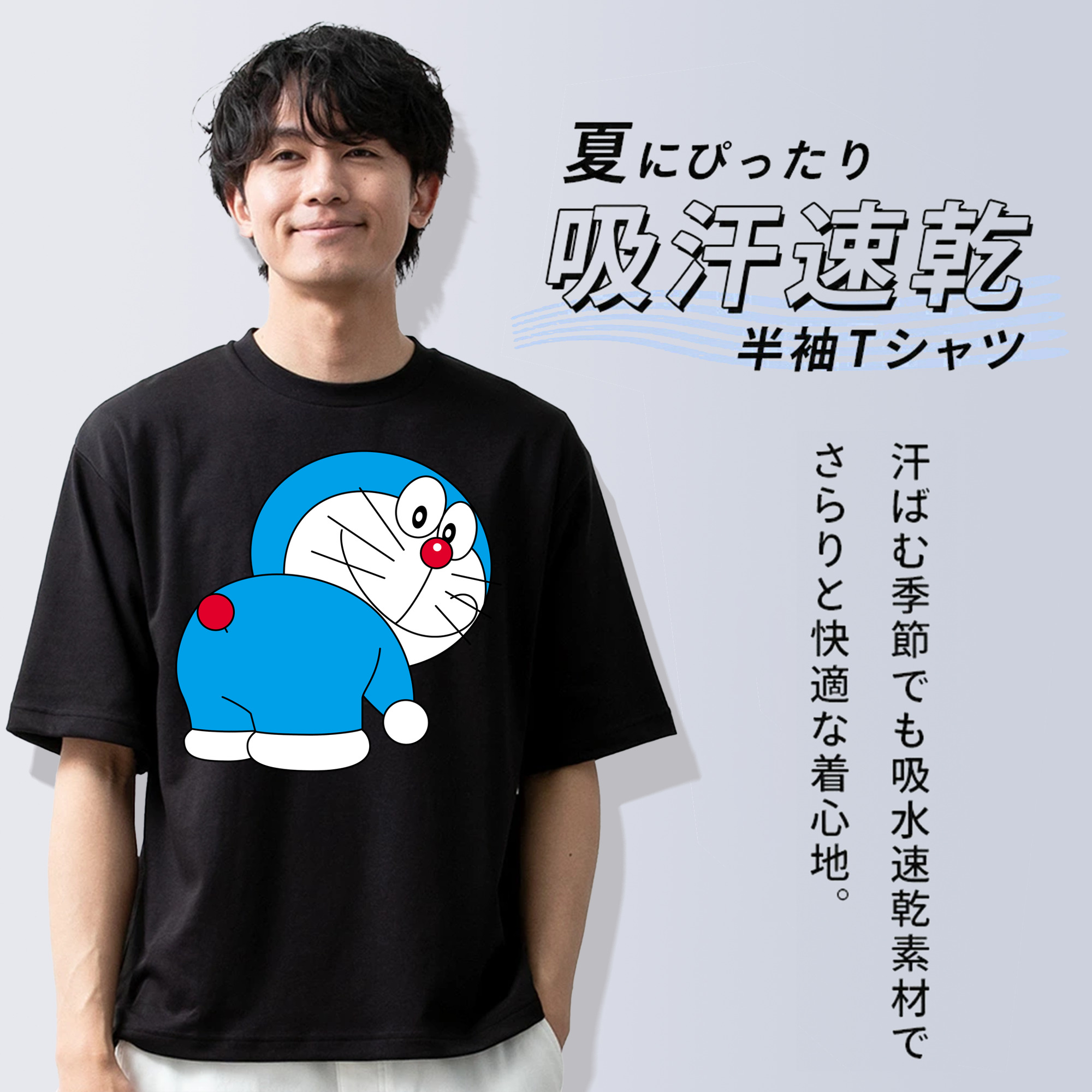 ドラえもん Doraemon 綿100％ メンズ半袖Tシャツ｜肌触りやわらか＆通気性
