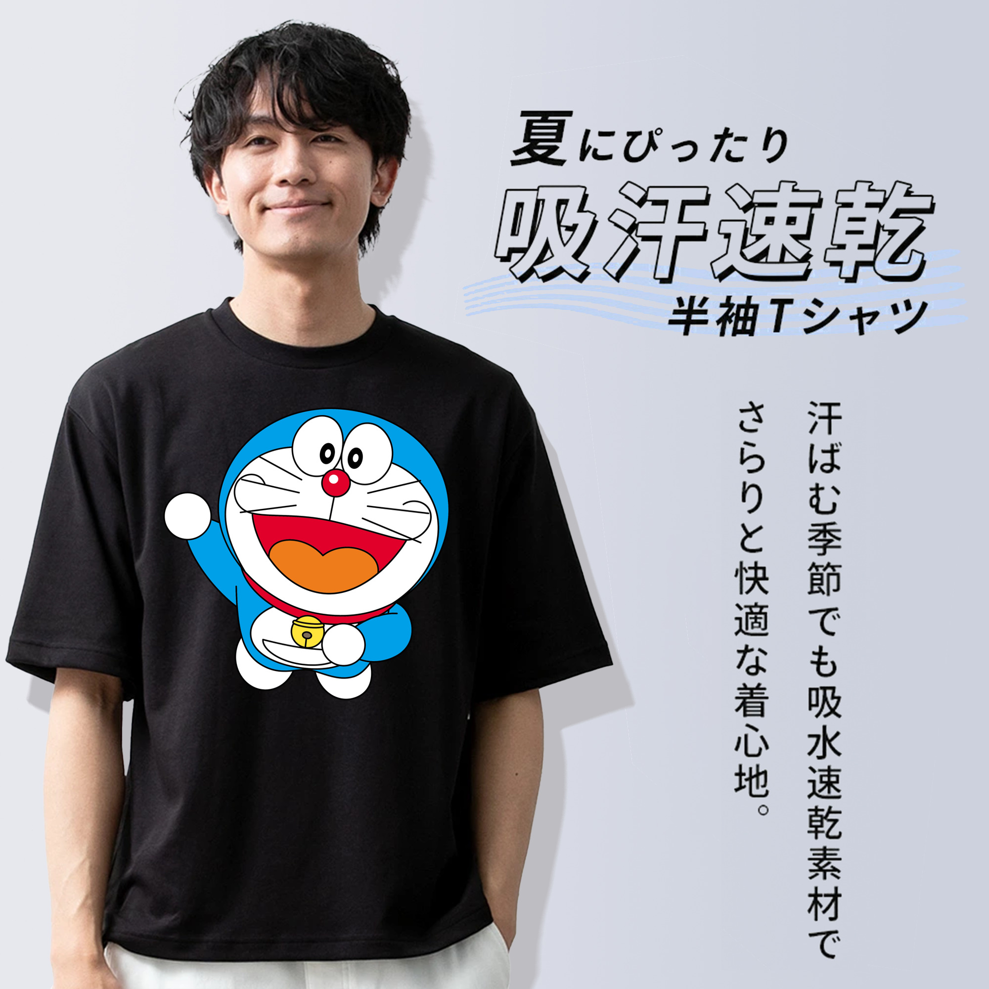 ドラえもん Doraemon 綿100％ メンズ半袖Tシャツ｜肌触りやわらか＆通気性