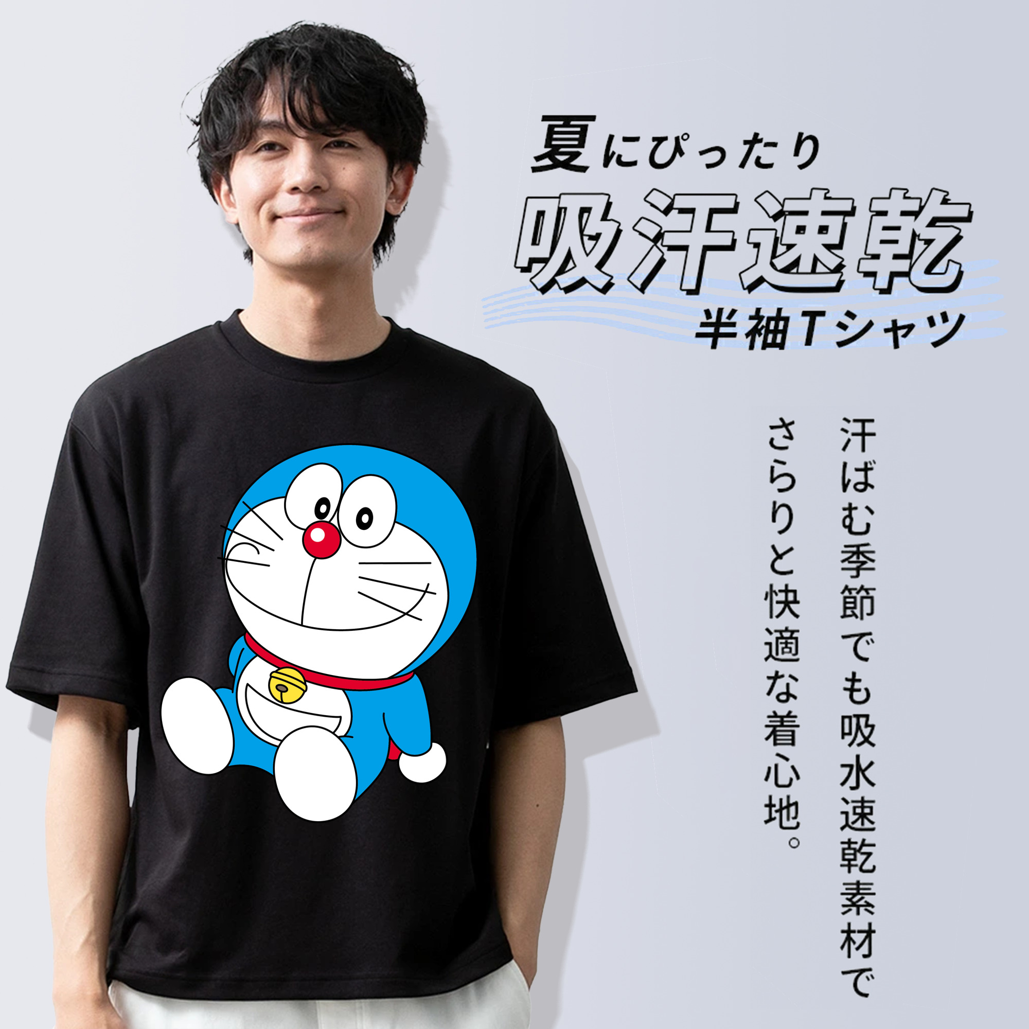 ドラえもん Doraemon 綿100％ メンズ半袖Tシャツ｜肌触りやわらか＆通気性