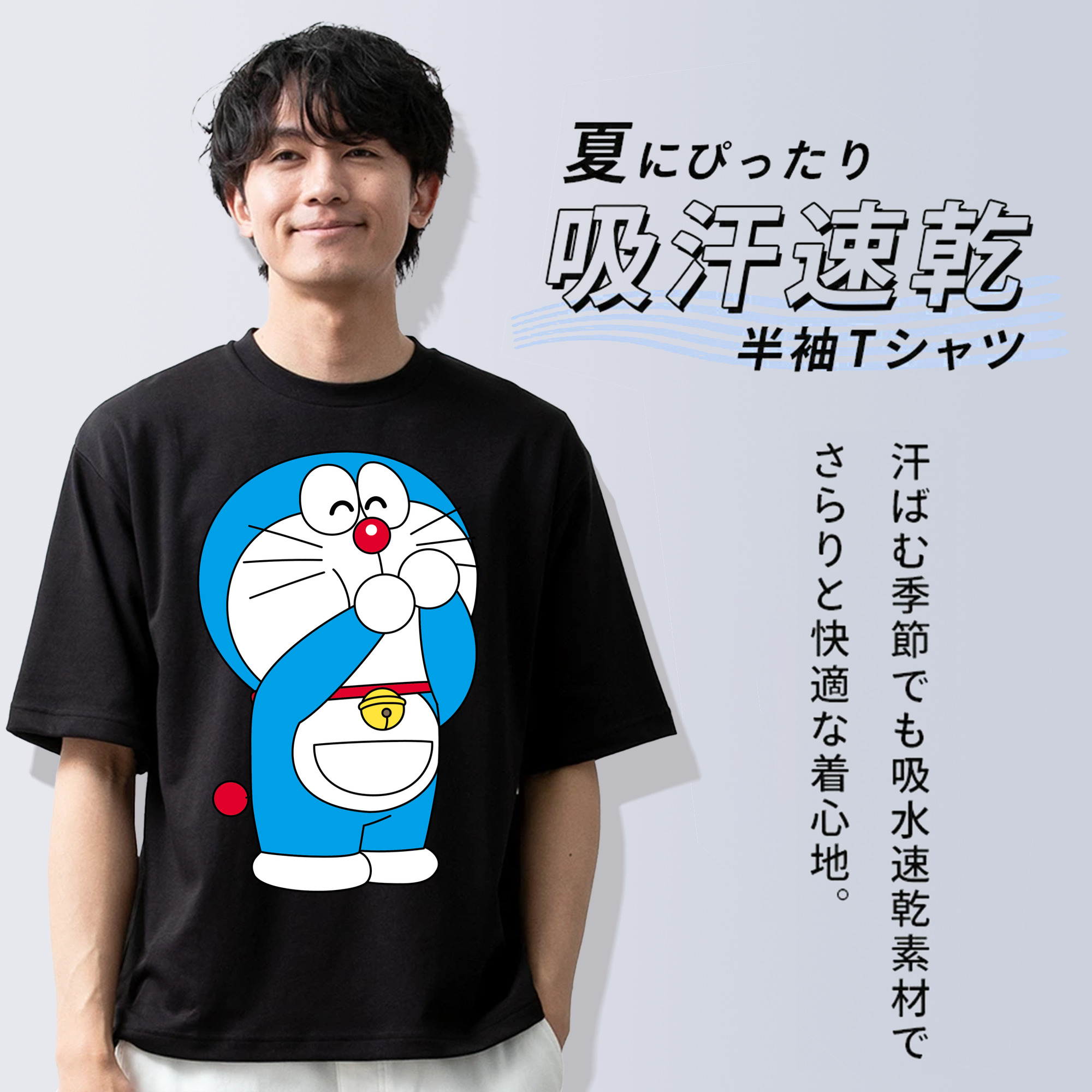 ドラえもん Doraemon 綿100％ メンズ半袖Tシャツ｜肌触りやわらか＆通気性