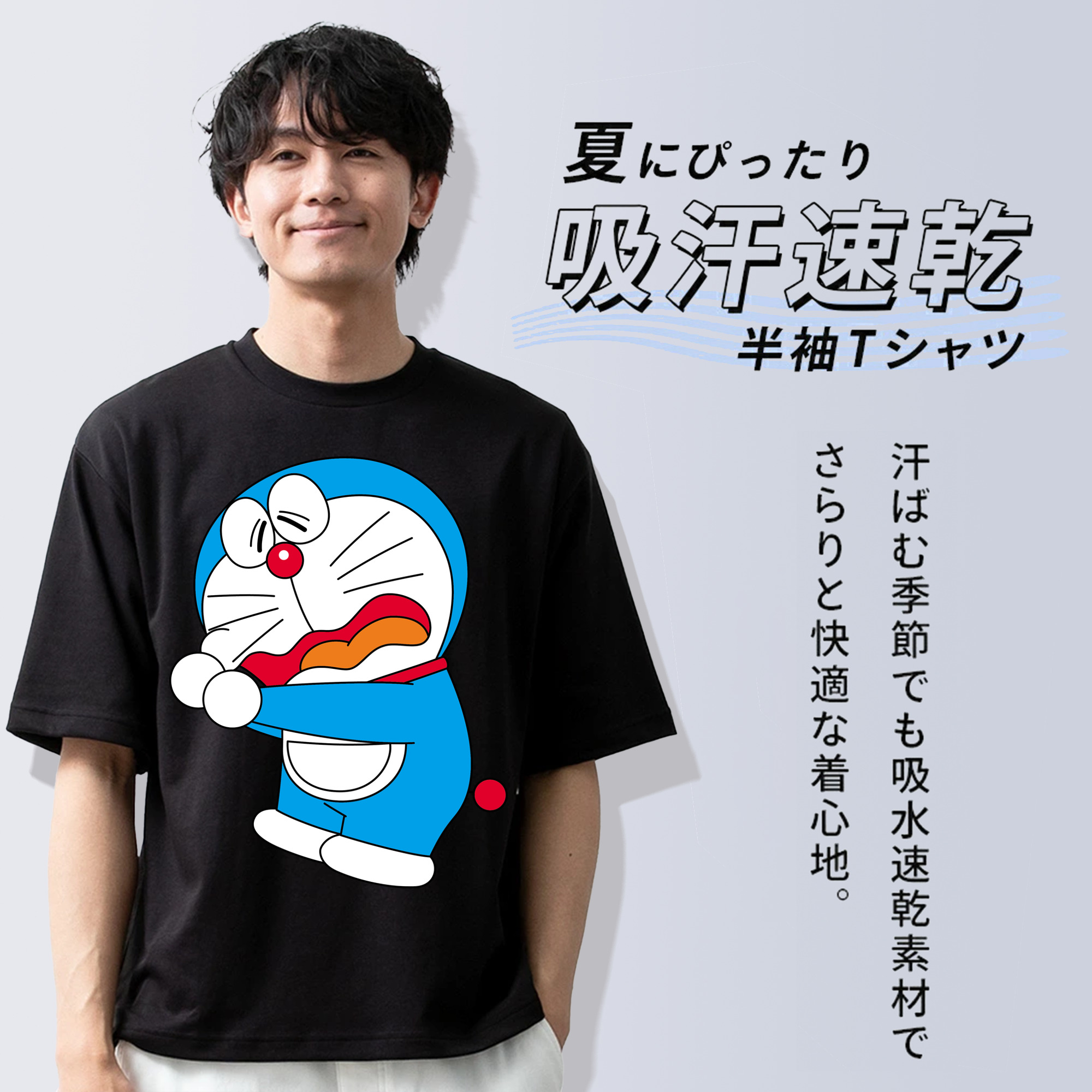 ドラえもん Doraemon 綿100％ メンズ半袖Tシャツ｜肌触りやわらか＆通気性