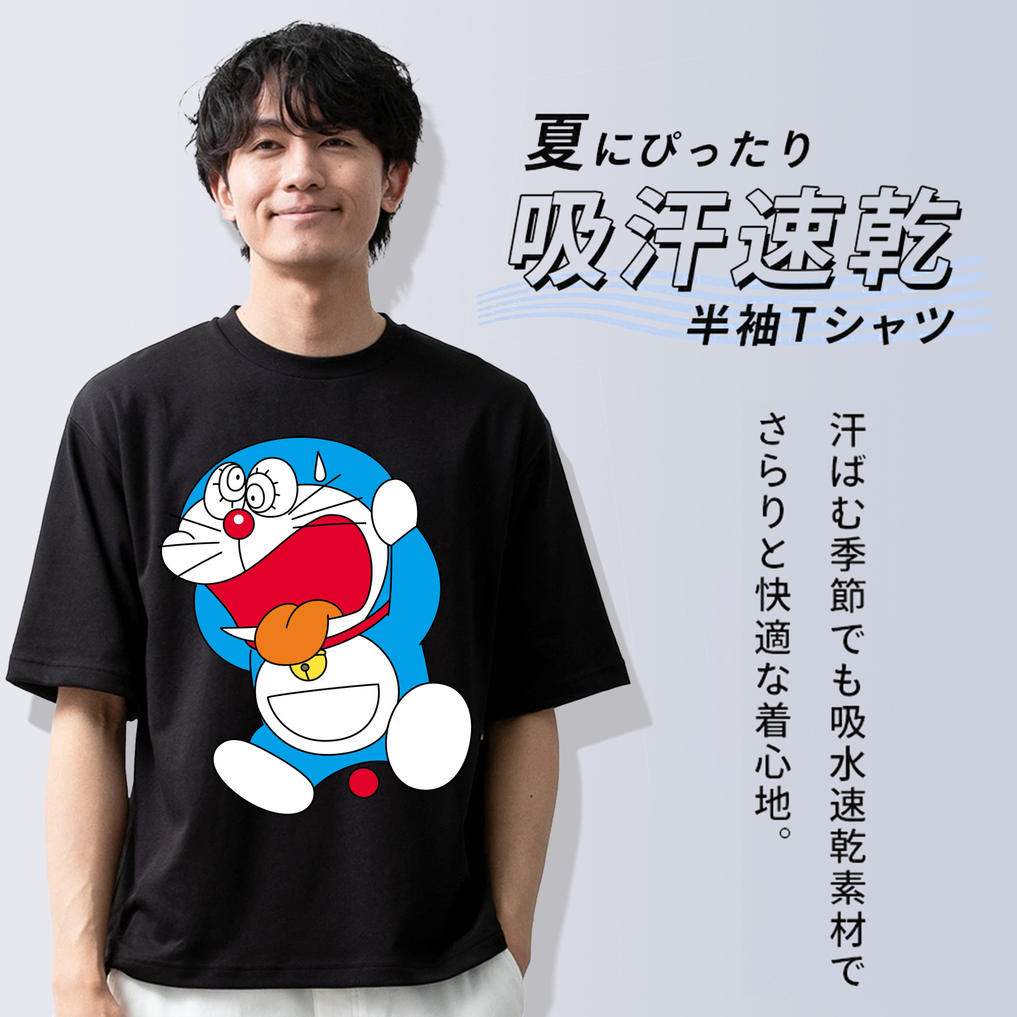 ドラえもん Doraemon 綿100％ メンズ半袖Tシャツ｜肌触りやわらか＆通気性