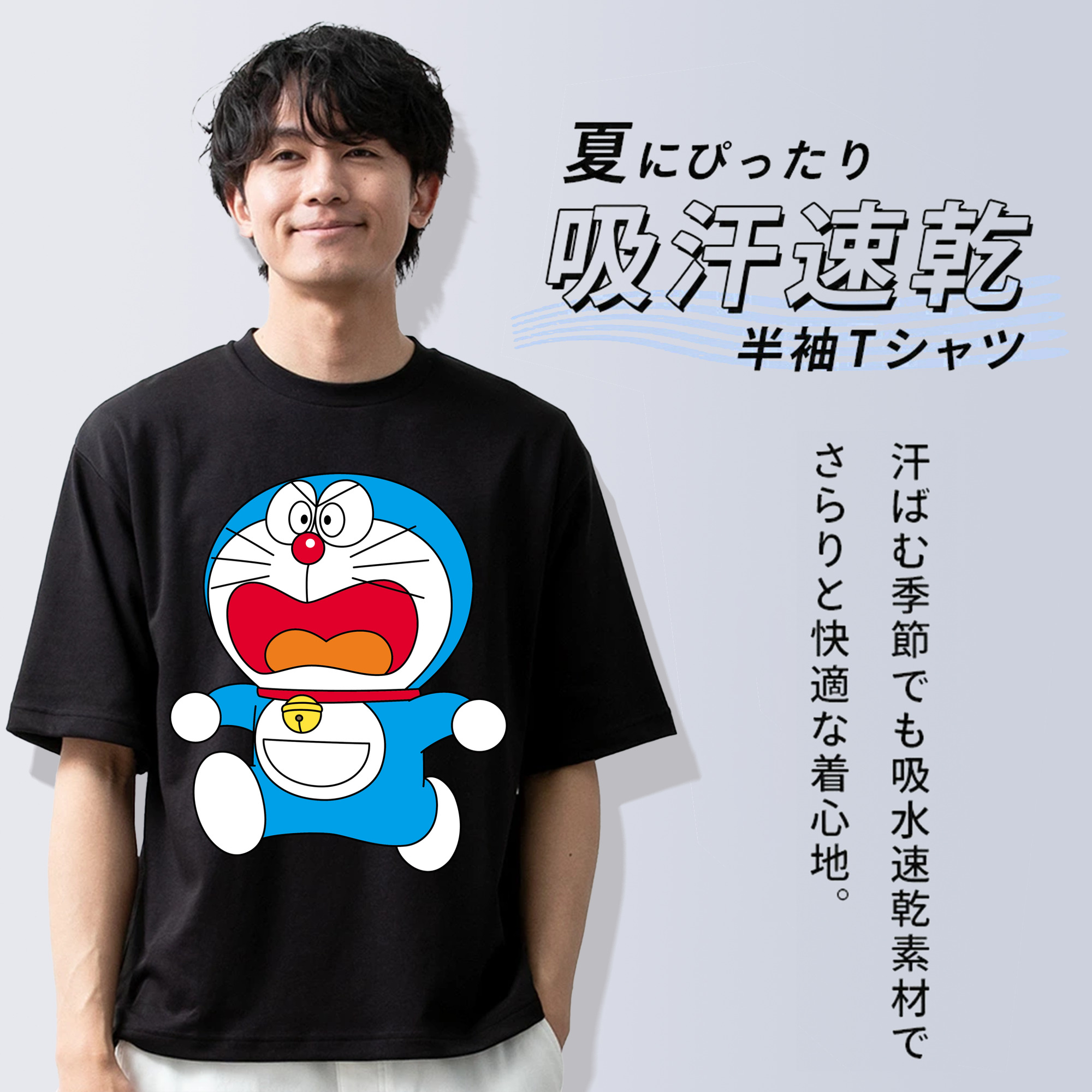 ドラえもん Doraemon 綿100％ メンズ半袖Tシャツ｜肌触りやわらか＆通気性