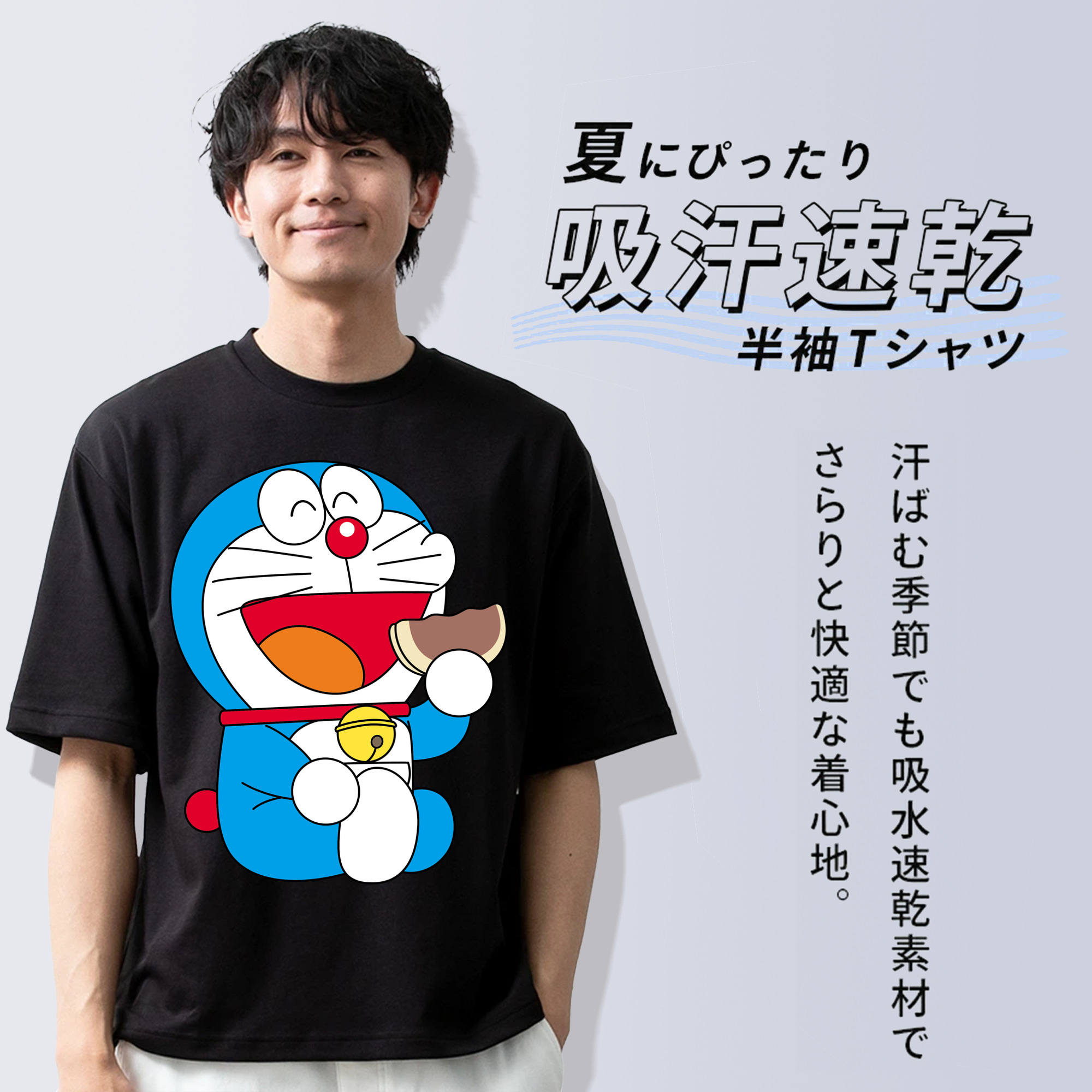 ドラえもん Doraemon 綿100％ メンズ半袖Tシャツ｜肌触りやわらか＆通気性