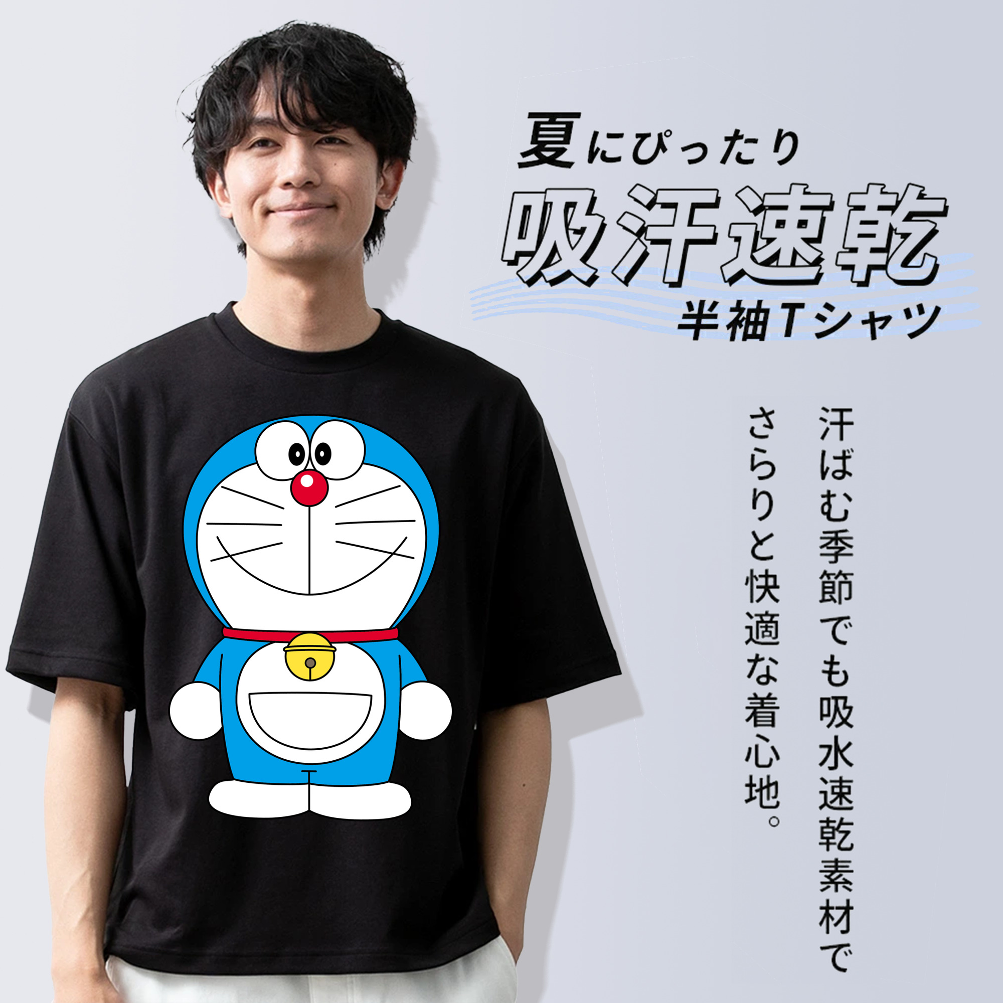 ドラえもん Doraemon 綿100％ メンズ半袖Tシャツ｜肌触りやわらか＆通気性