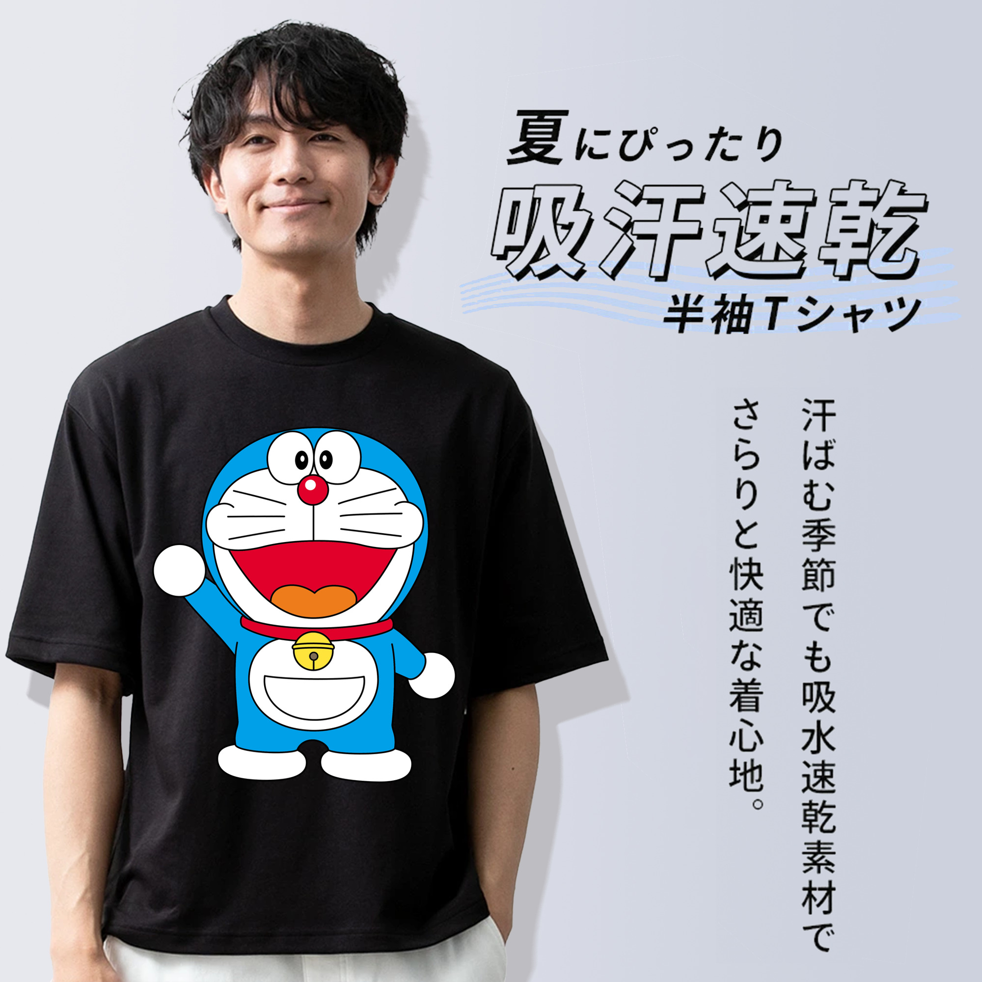 ドラえもん Doraemon 綿100％ メンズ半袖Tシャツ｜肌触りやわらか＆通気性