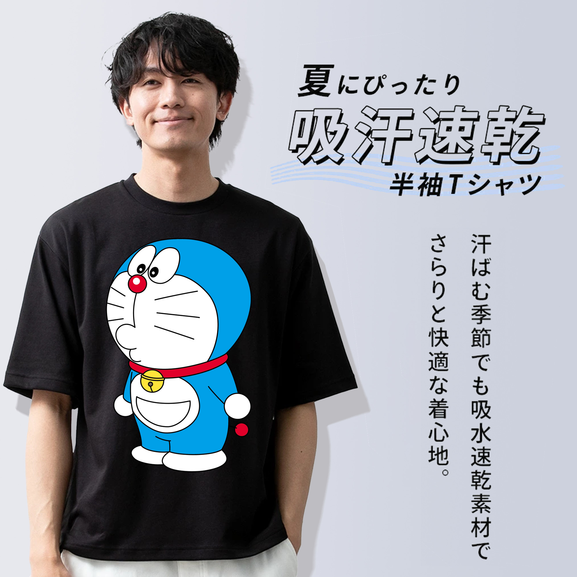ドラえもん Doraemon 綿100％ メンズ半袖Tシャツ｜肌触りやわらか＆通気性