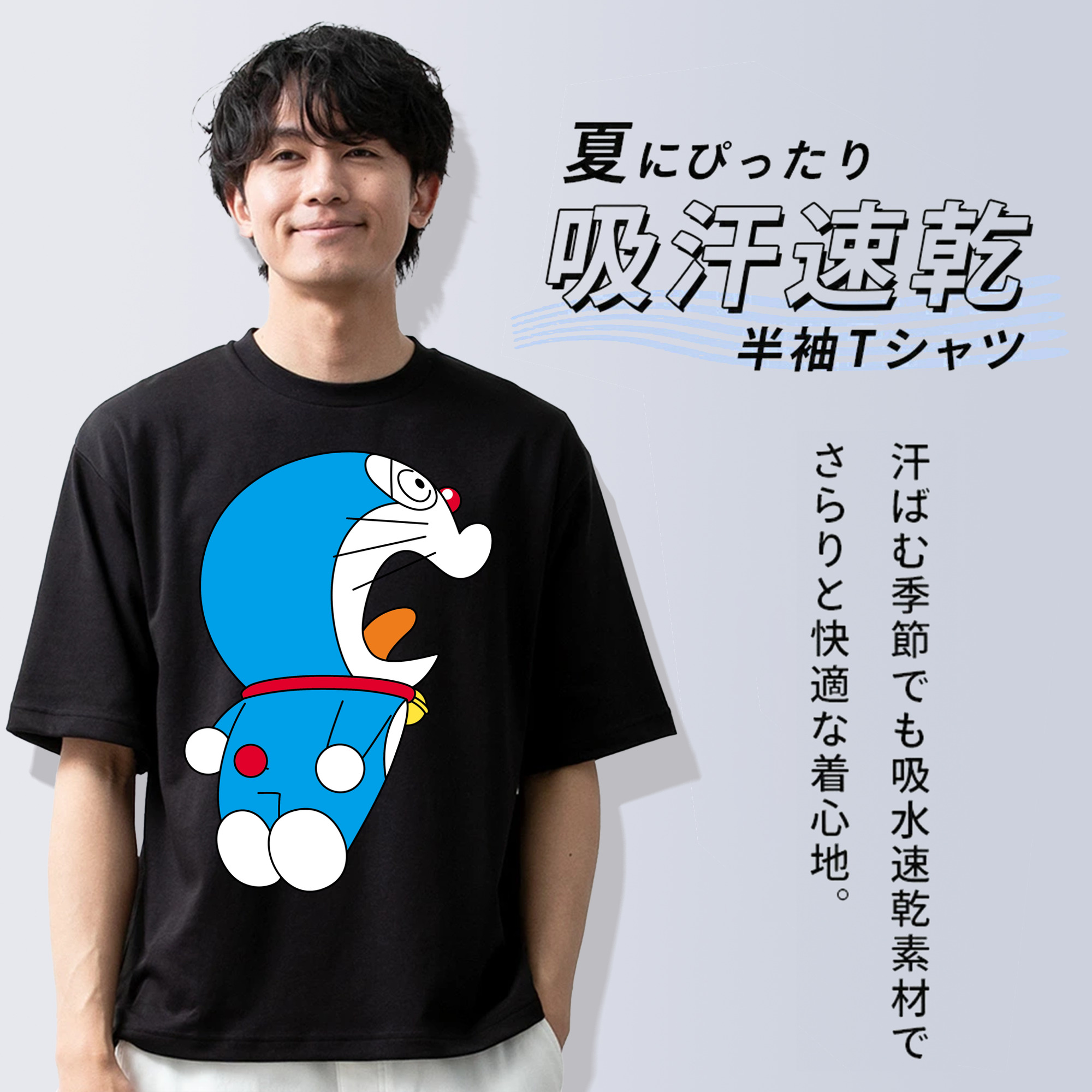 ドラえもん Doraemon 綿100％ メンズ半袖Tシャツ｜肌触りやわらか＆通気性
