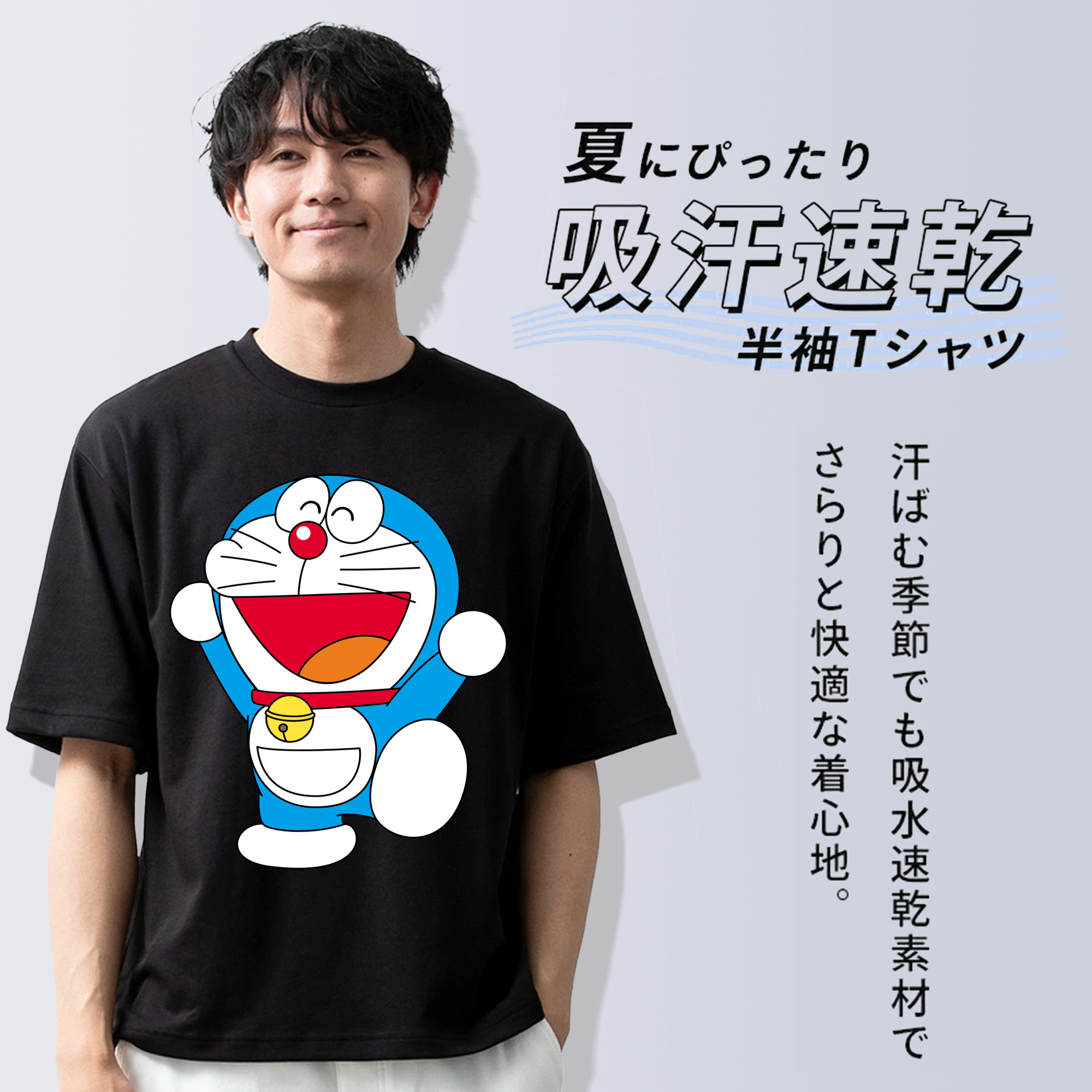 ドラえもん Doraemon 綿100％ メンズ半袖Tシャツ｜肌触りやわらか＆通気性