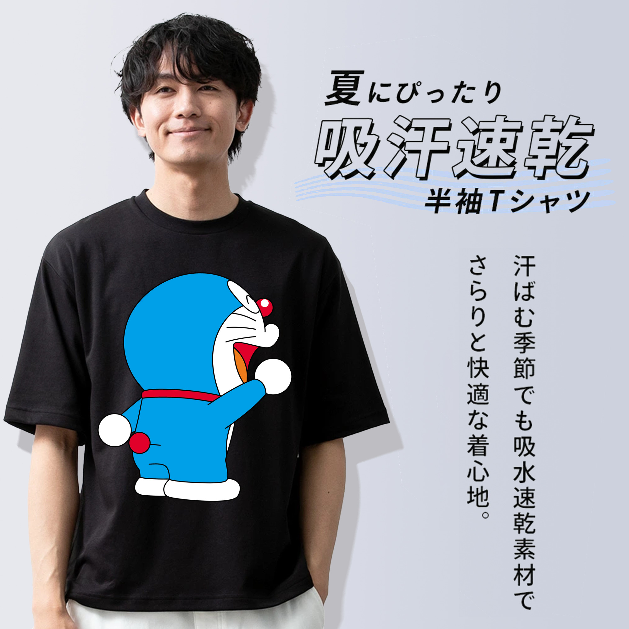 ドラえもん Doraemon 綿100％ メンズ半袖Tシャツ｜肌触りやわらか＆通気性
