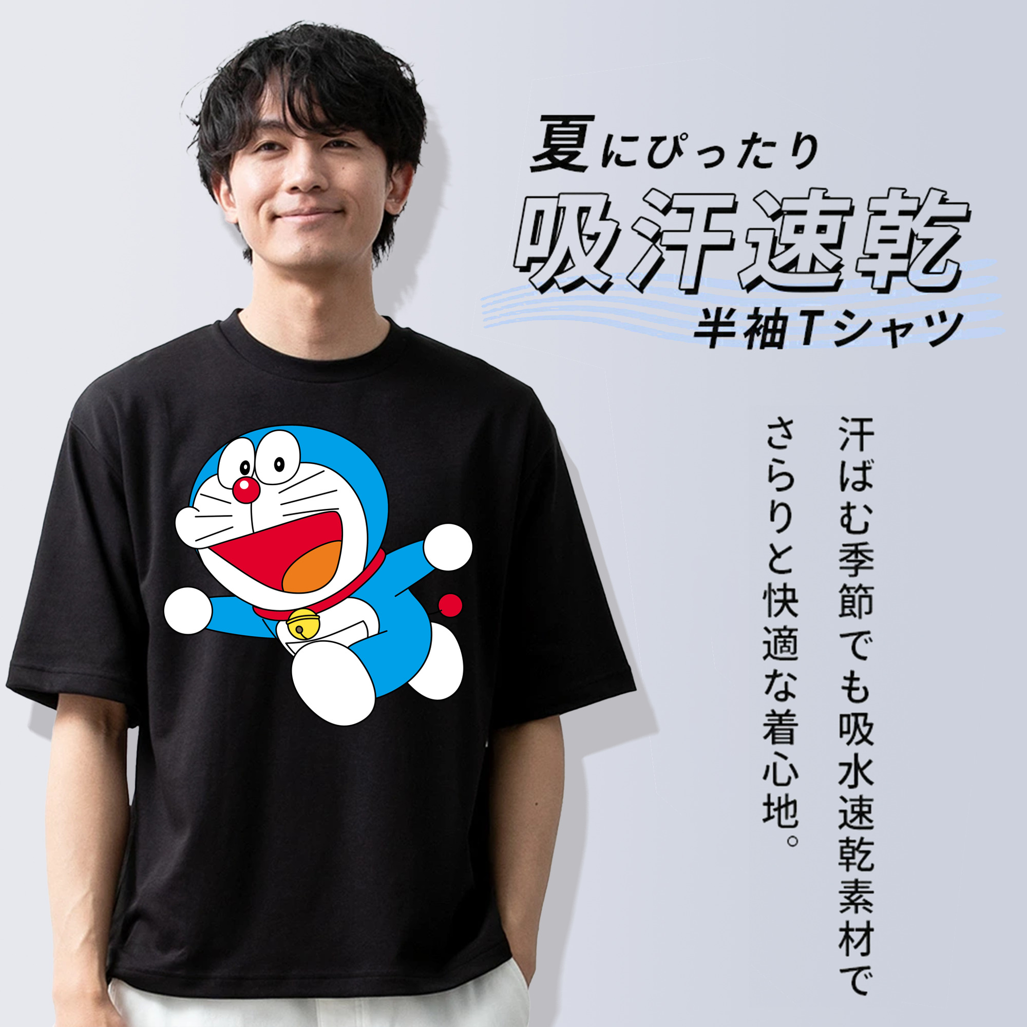 ドラえもん Doraemon 綿100％ メンズ半袖Tシャツ｜肌触りやわらか＆通気性