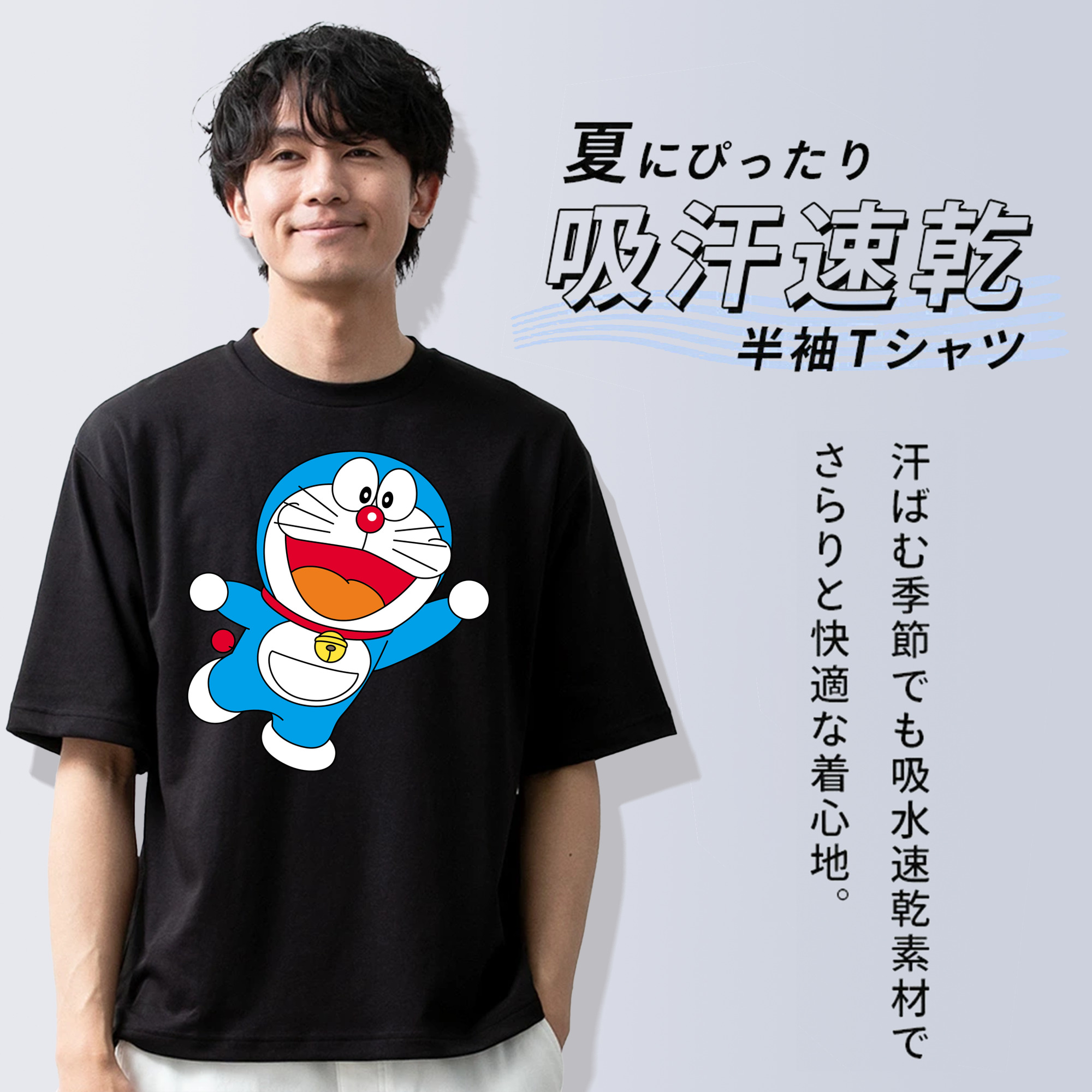 ドラえもん Doraemon 綿100％ メンズ半袖Tシャツ｜肌触りやわらか＆通気性