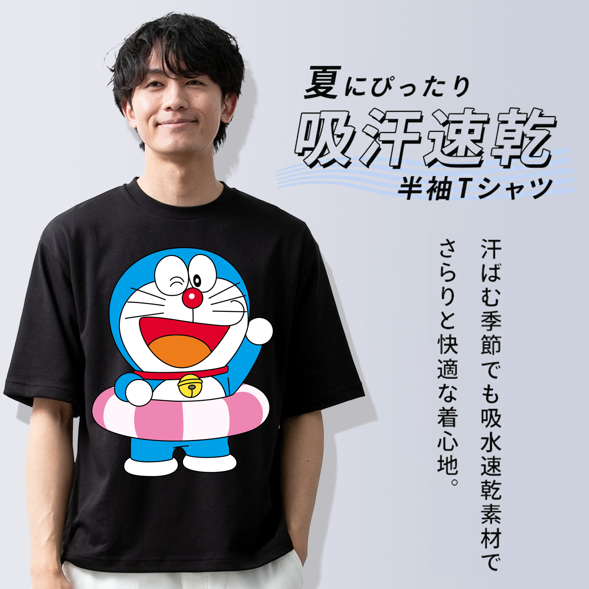 ドラえもん Doraemon 綿100％ メンズ半袖Tシャツ｜肌触りやわらか＆通気性
